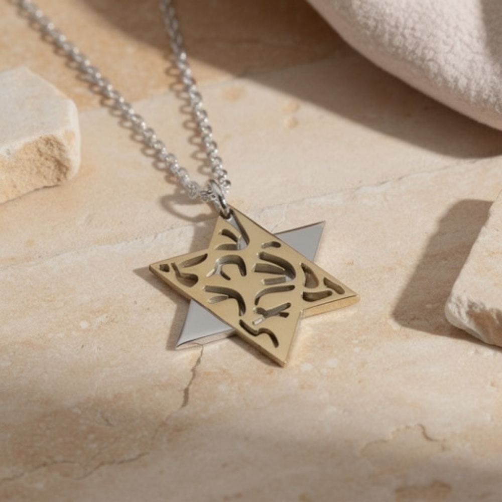 Two-Tone Star of David Necklace, Shema Yisrael Sterling Silver & Gold Pendant Two-Tone Star of David Necklace, Shema Yisrael Sterling Silver & Gold Pendant