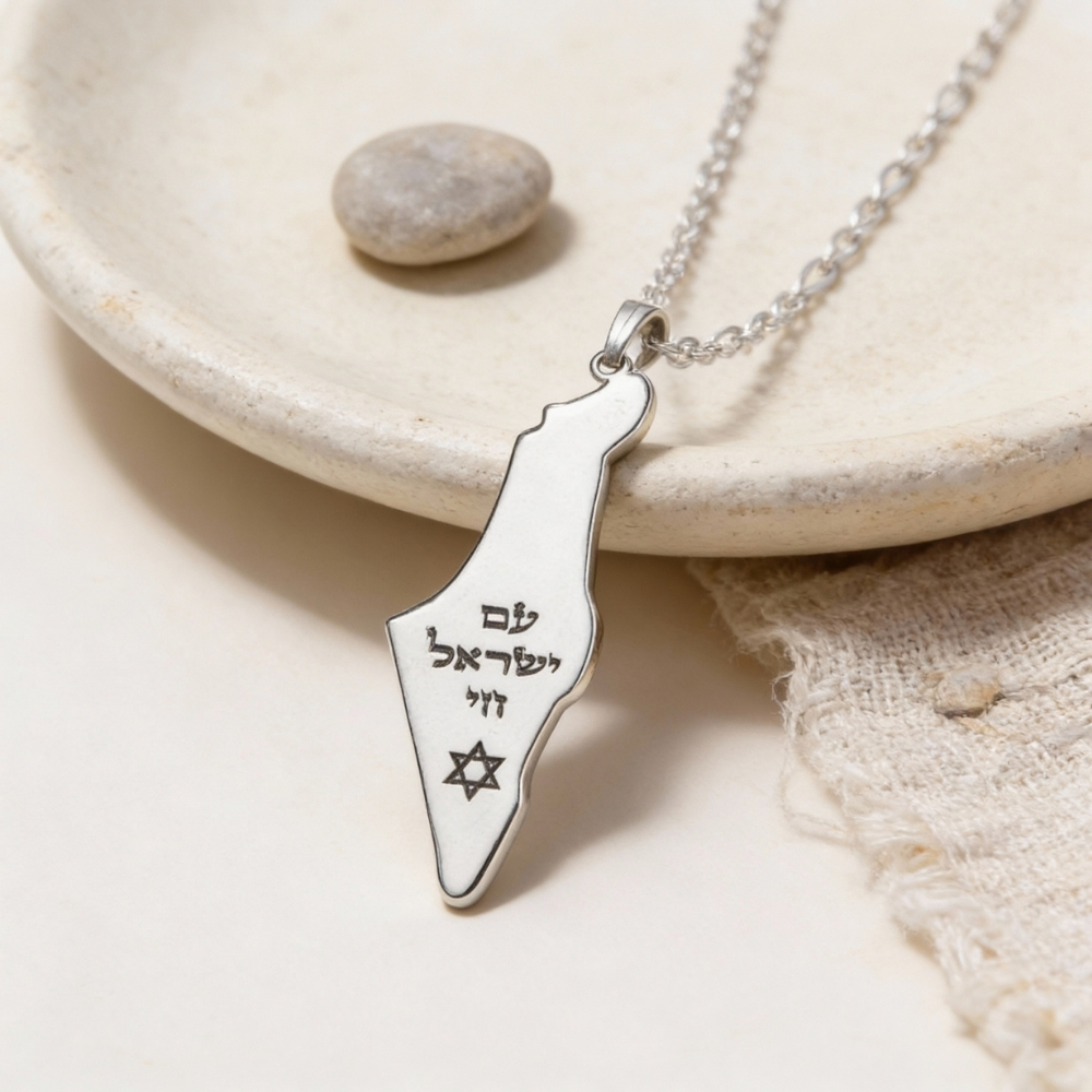 Engraved Israel Map Necklace, Personalized Hebrew Pendant with Star of David Engraved Israel Map Necklace, Personalized Hebrew Pendant with Star of David