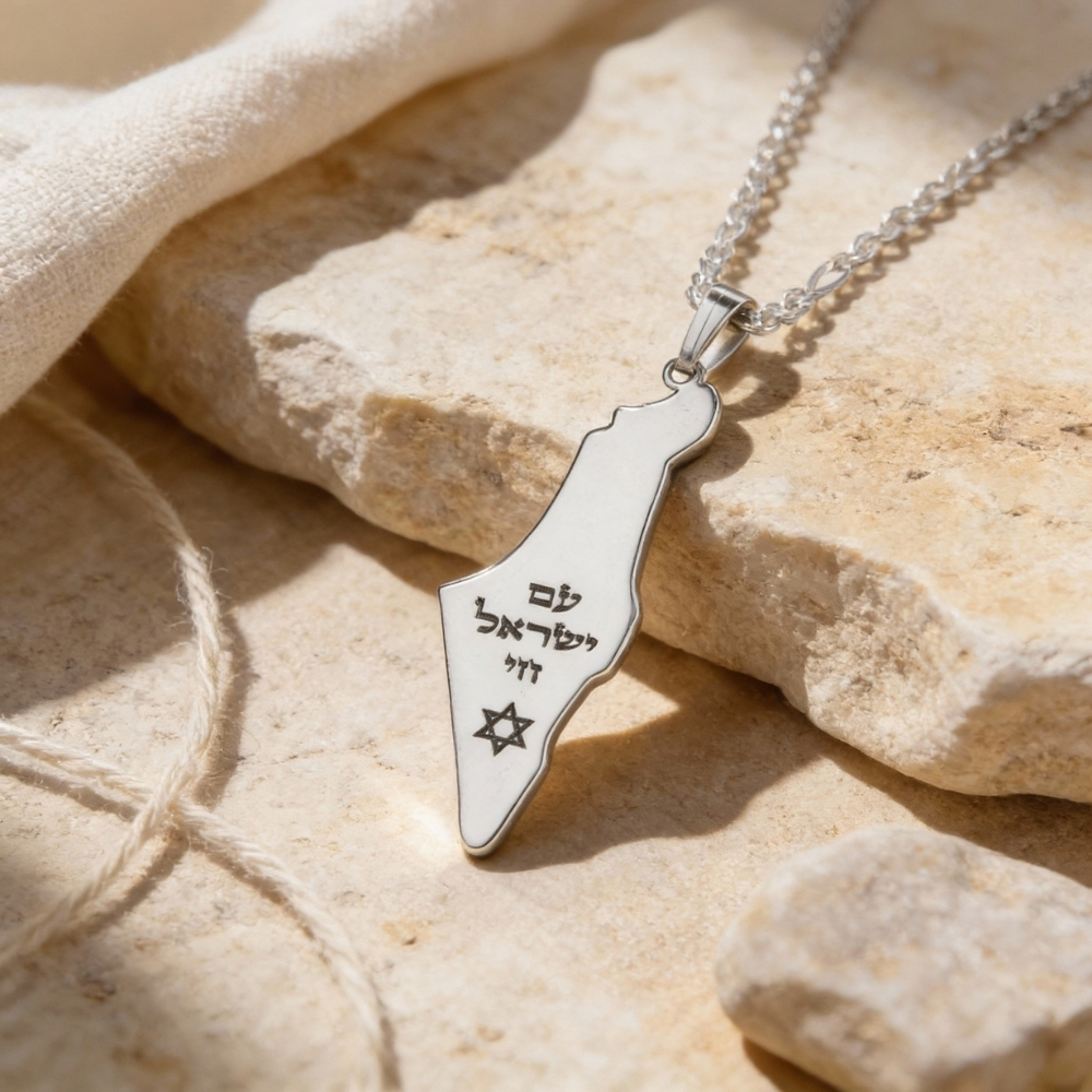 Engraved Israel Map Necklace, Personalized Hebrew Pendant with Star of David Engraved Israel Map Necklace, Personalized Hebrew Pendant with Star of David