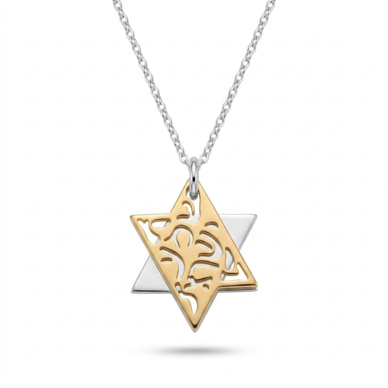 Two-tone Star of David necklace with Shema Yisrael cut into 24K gold plate over sterling silver, on a white background
