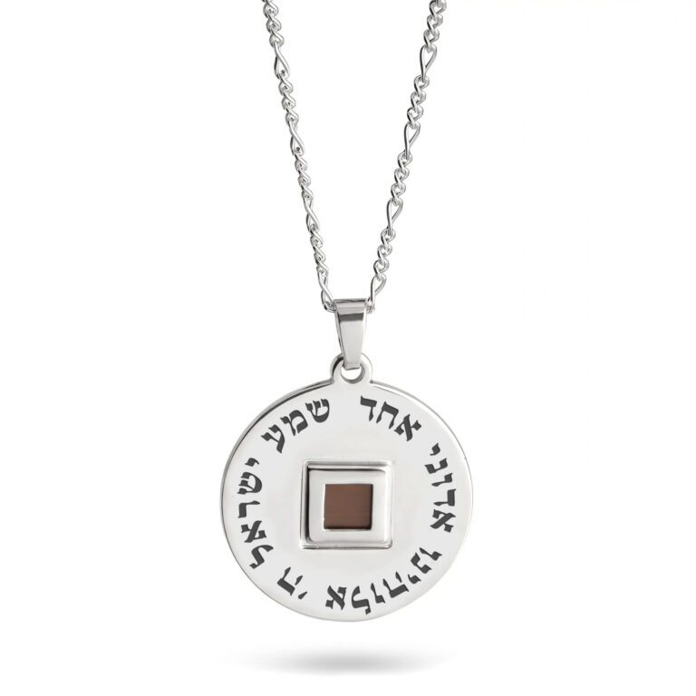 Shema Yisrael nano Bible necklace in sterling silver, round pendant engraved with the Hebrew prayer around a nano Bible chip, on white background