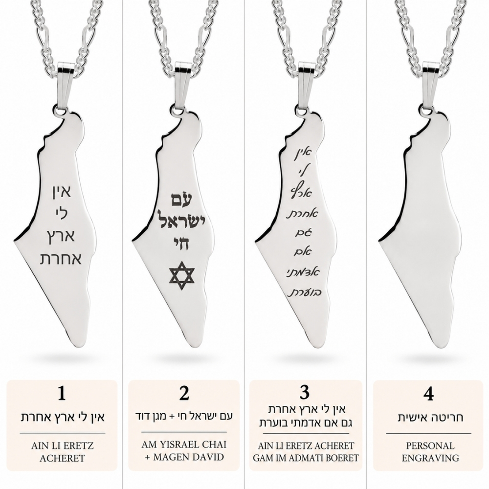 Engraved Israel Map Necklace, Personalized Hebrew Pendant with Star of David Engraved Israel Map Necklace, Personalized Hebrew Pendant with Star of David