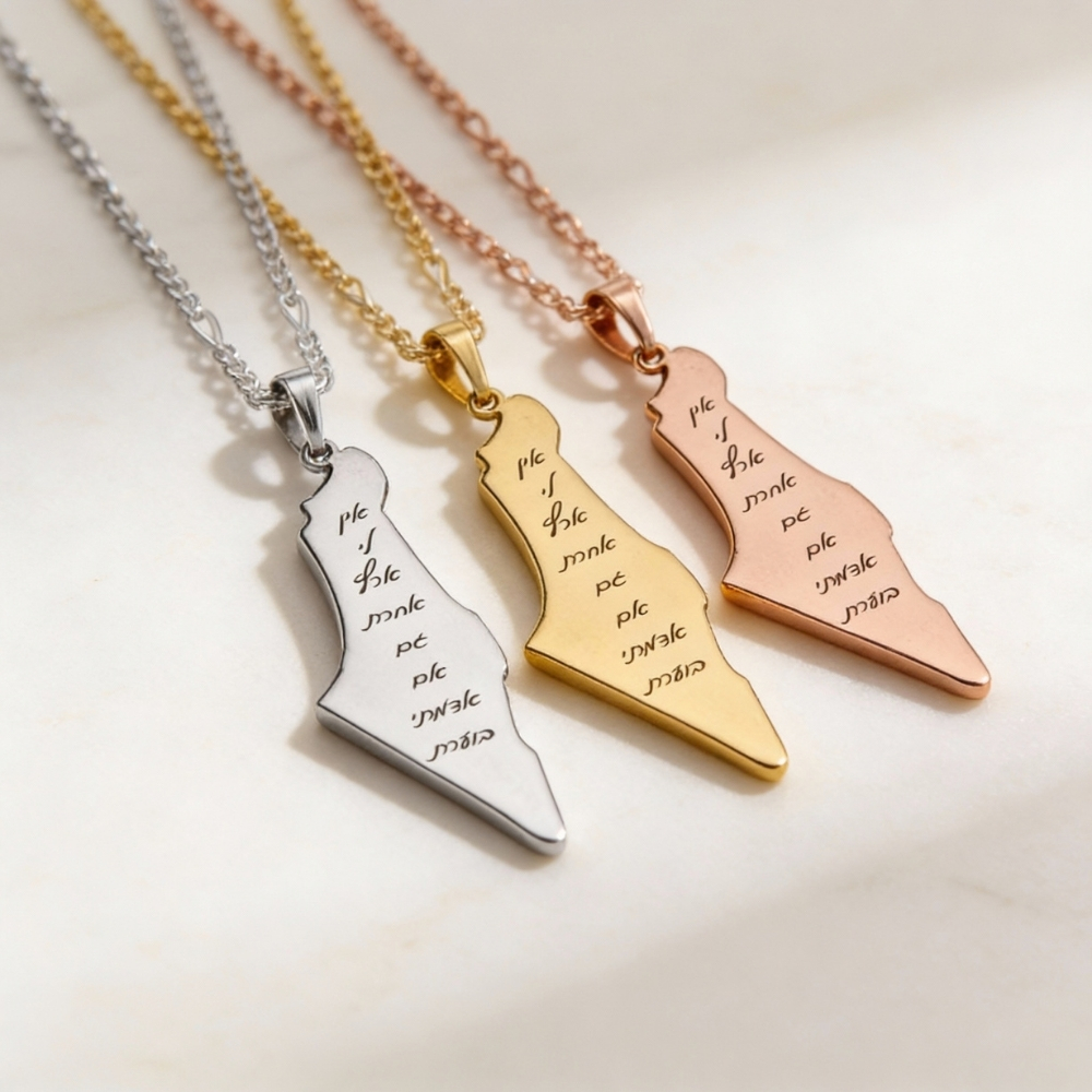 Engraved Israel Map Necklace, Personalized Hebrew Pendant with Star of David Engraved Israel Map Necklace, Personalized Hebrew Pendant with Star of David