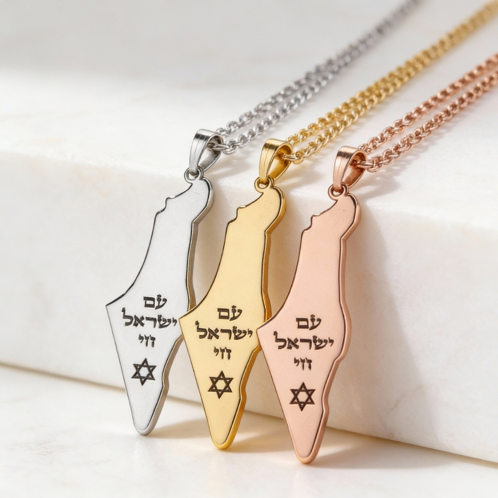 Engraved Israel Map Necklace, Personalized Hebrew Pendant with Star of David Engraved Israel Map Necklace, Personalized Hebrew Pendant with Star of David