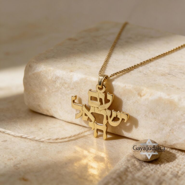 14K gold Am Yisrael Chai Hebrew letter necklace on Jerusalem stone