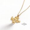 Yellow gold Am Yisrael Chai Hebrew pendant on a fine box chain