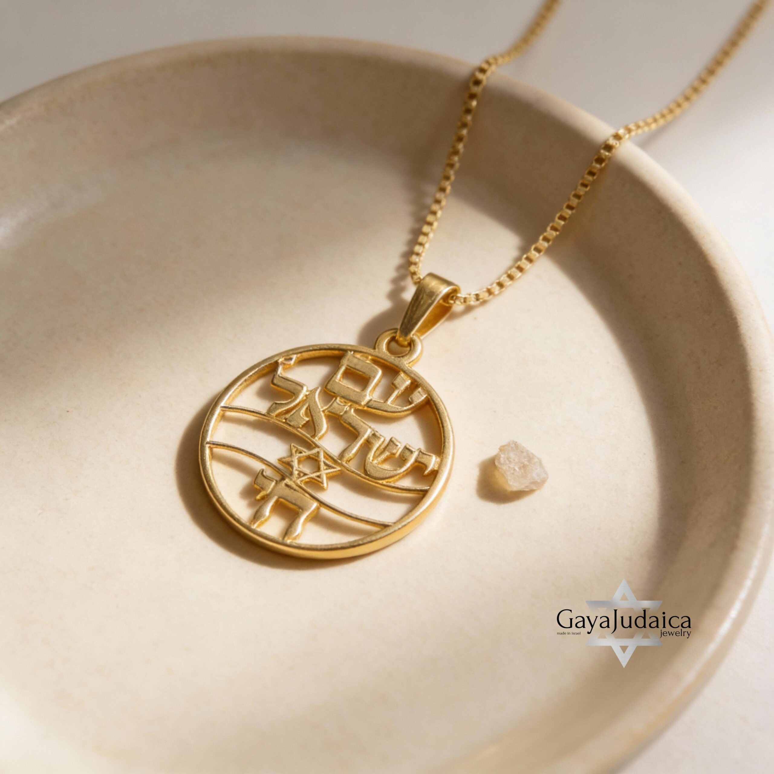 14K Gold Am Yisrael Chai Necklace, Star of David Disc Pendant 14K Gold Am Yisrael Chai Necklace, Star of David Disc Pendant