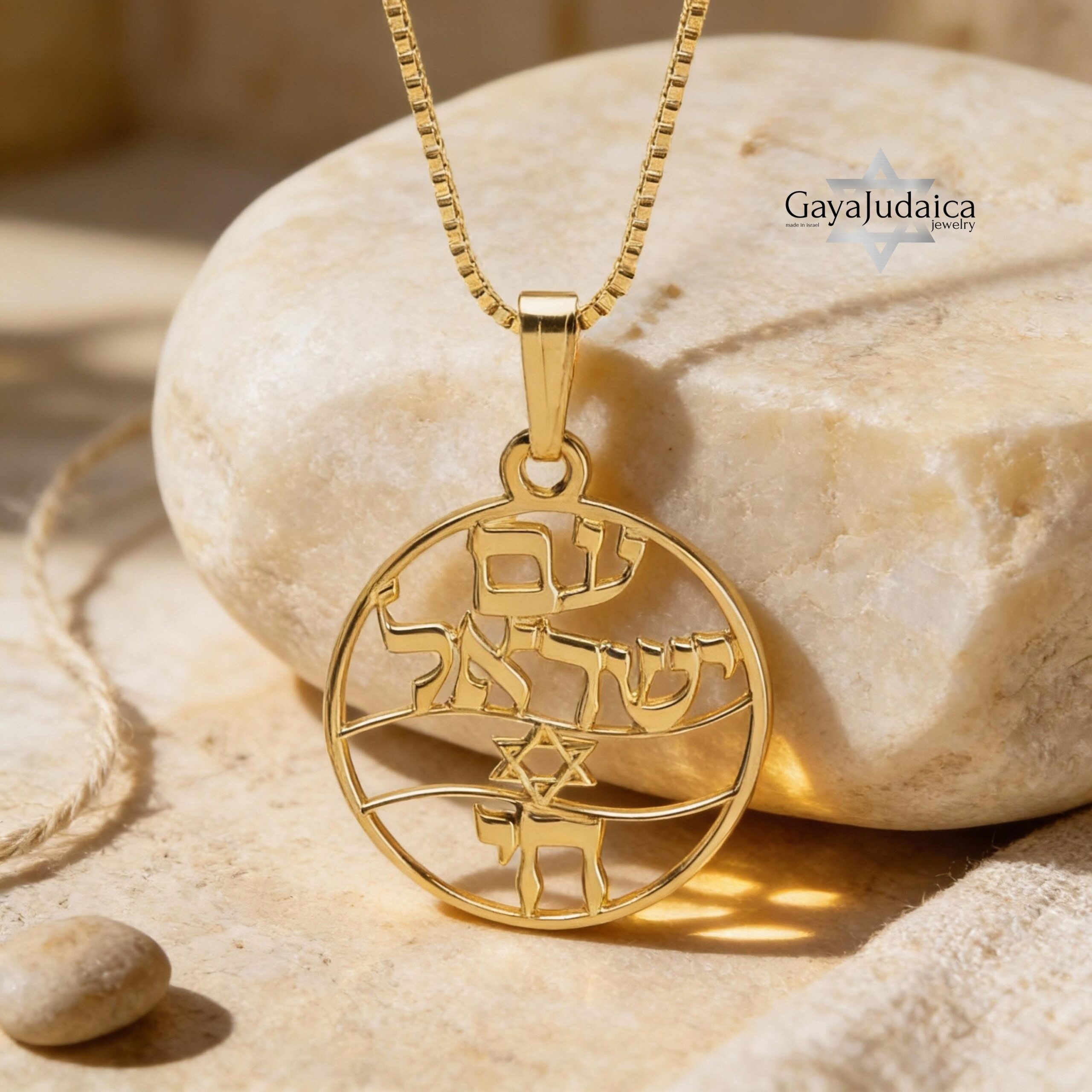 14K Gold Am Yisrael Chai Necklace, Star of David Disc Pendant 14K Gold Am Yisrael Chai Necklace, Star of David Disc Pendant