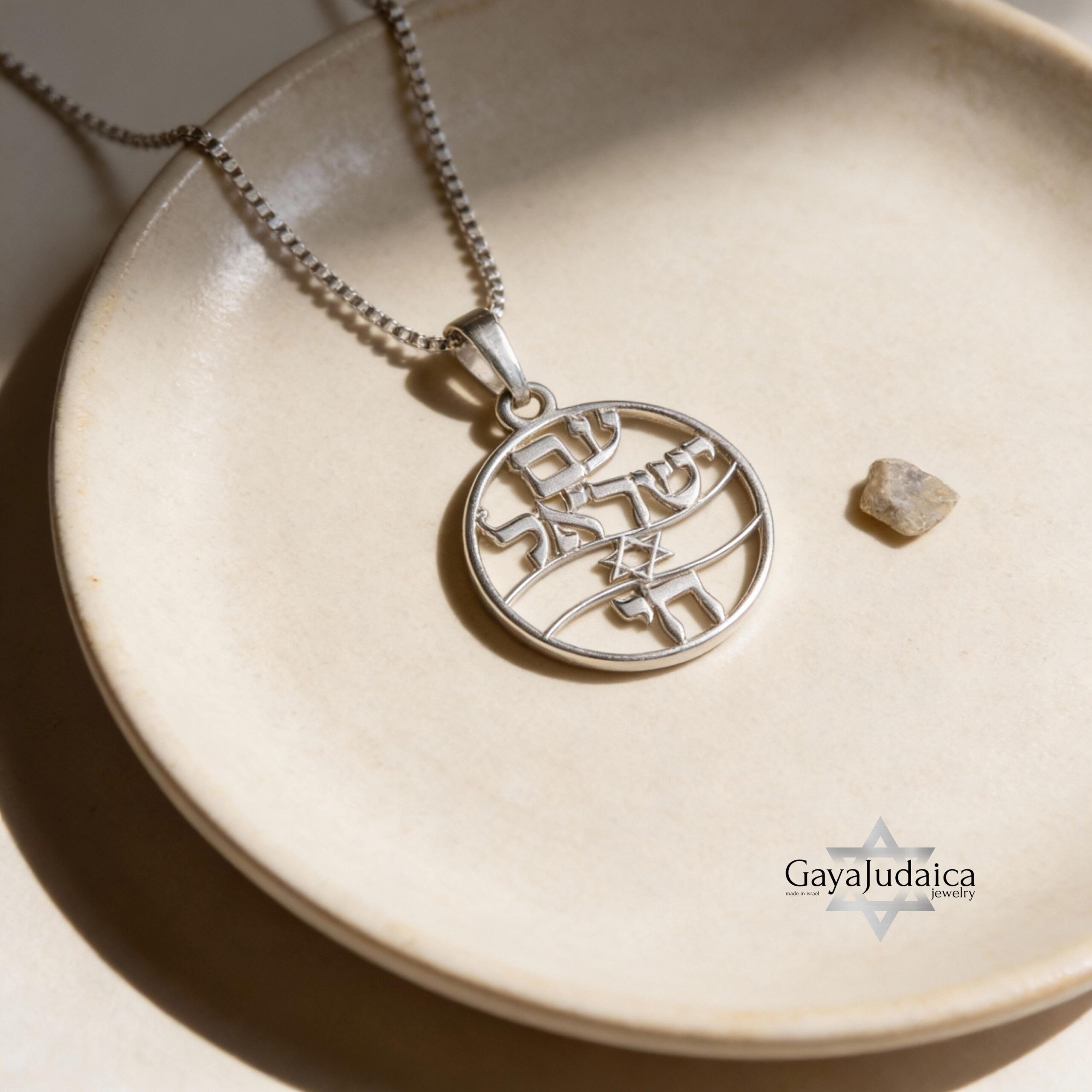 14K Gold Am Yisrael Chai Necklace, Star of David Disc Pendant 14K Gold Am Yisrael Chai Necklace, Star of David Disc Pendant