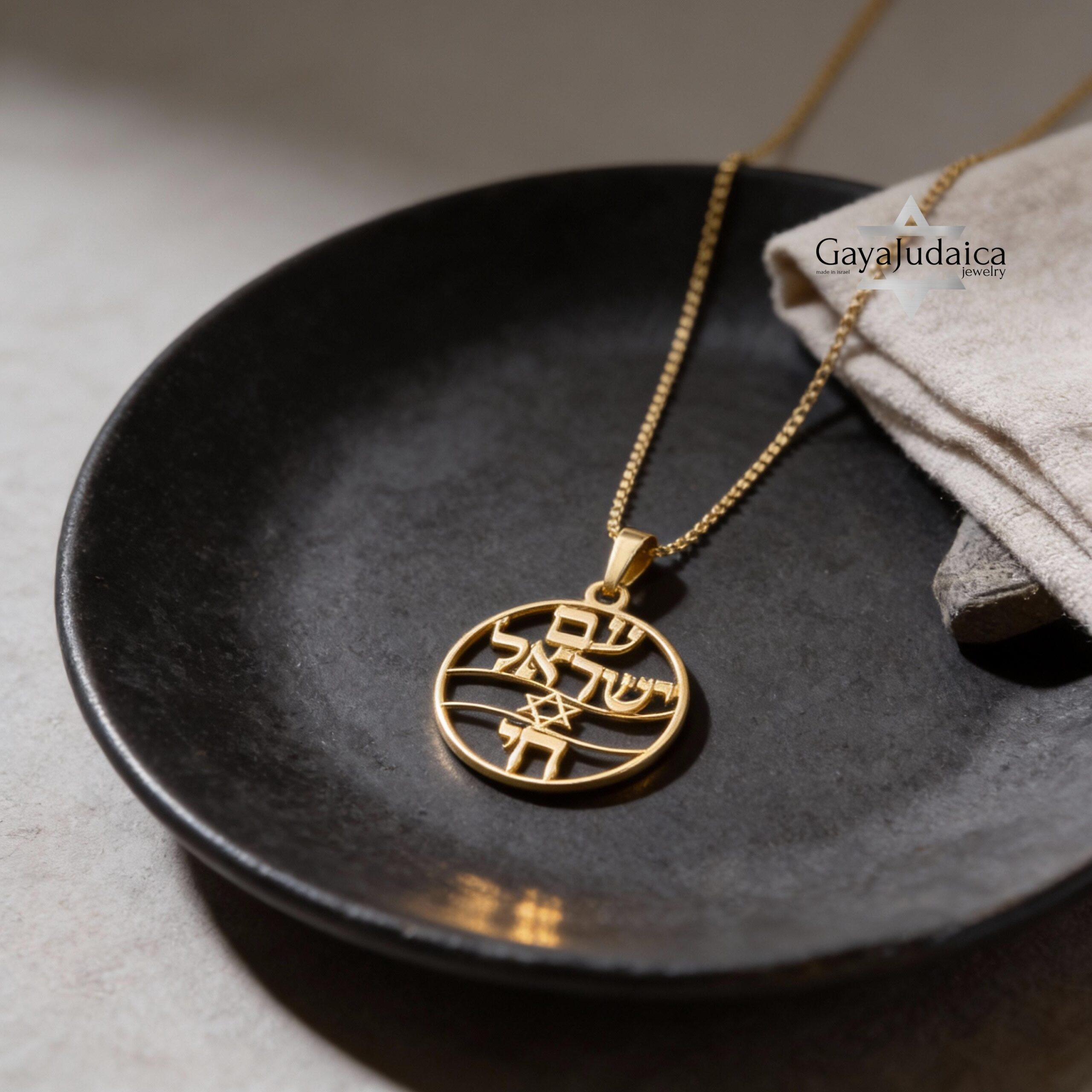 14K Gold Am Yisrael Chai Necklace, Star of David Disc Pendant 14K Gold Am Yisrael Chai Necklace, Star of David Disc Pendant