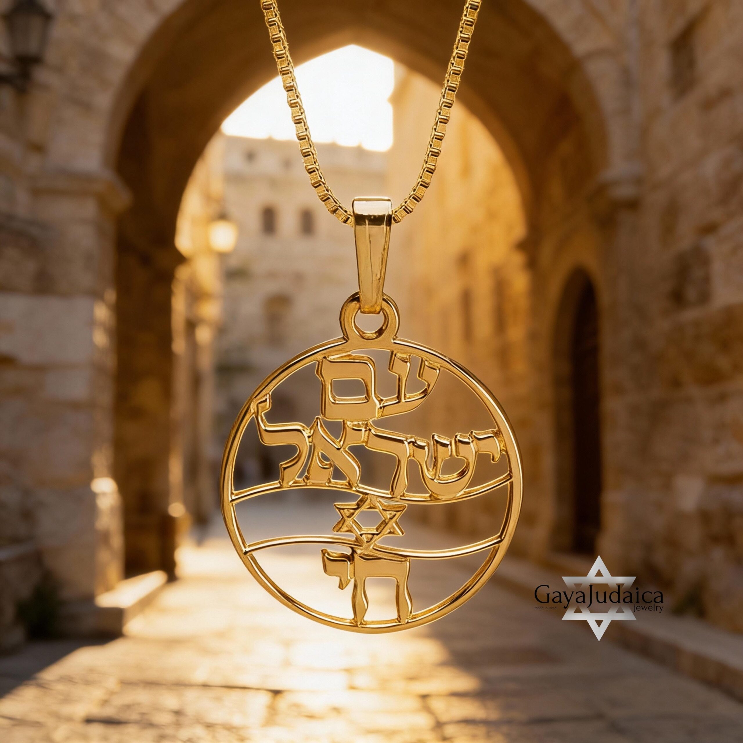 14K Gold Am Yisrael Chai Necklace, Star of David Disc Pendant 14K Gold Am Yisrael Chai Necklace, Star of David Disc Pendant