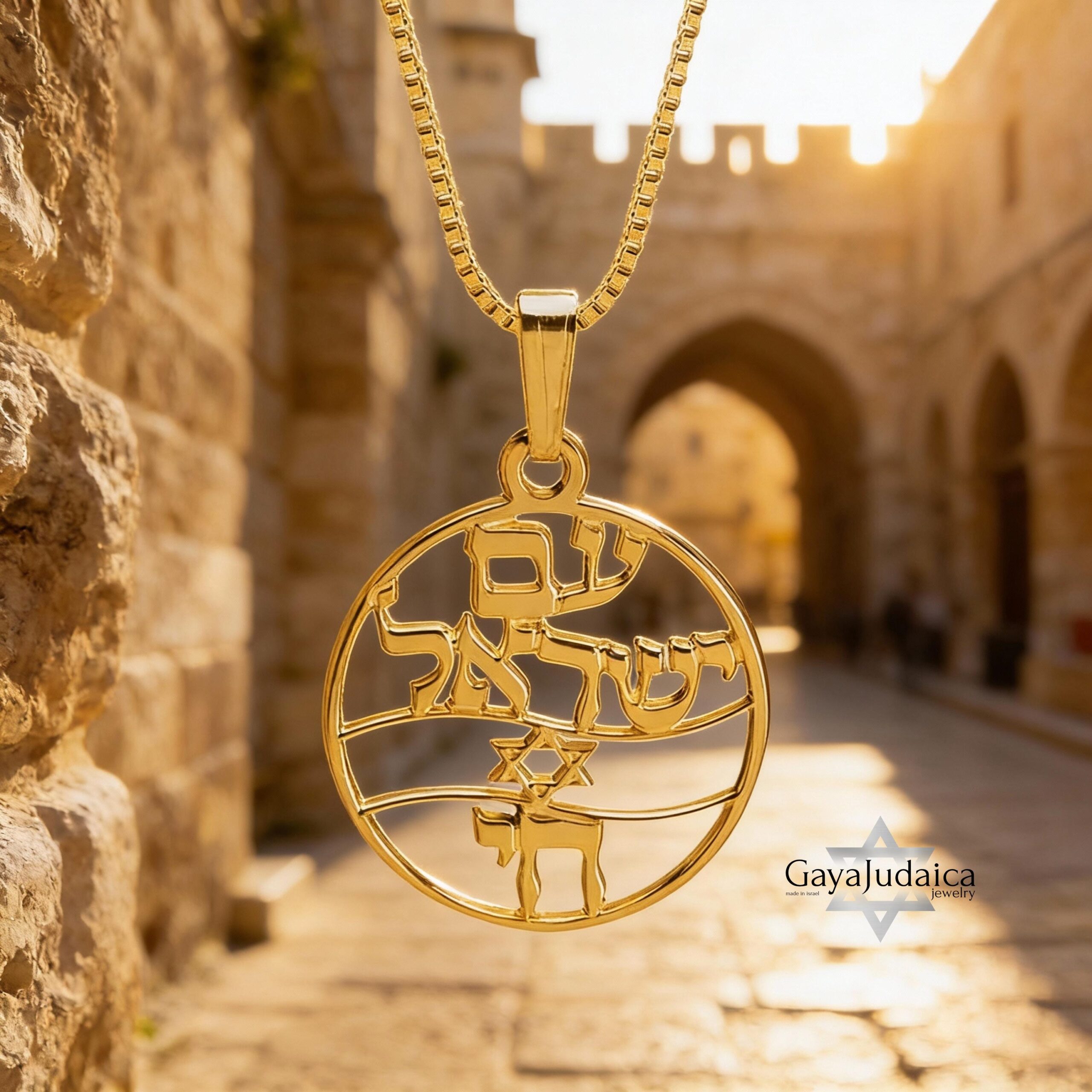 14K Gold Am Yisrael Chai Necklace, Star of David Disc Pendant 14K Gold Am Yisrael Chai Necklace, Star of David Disc Pendant