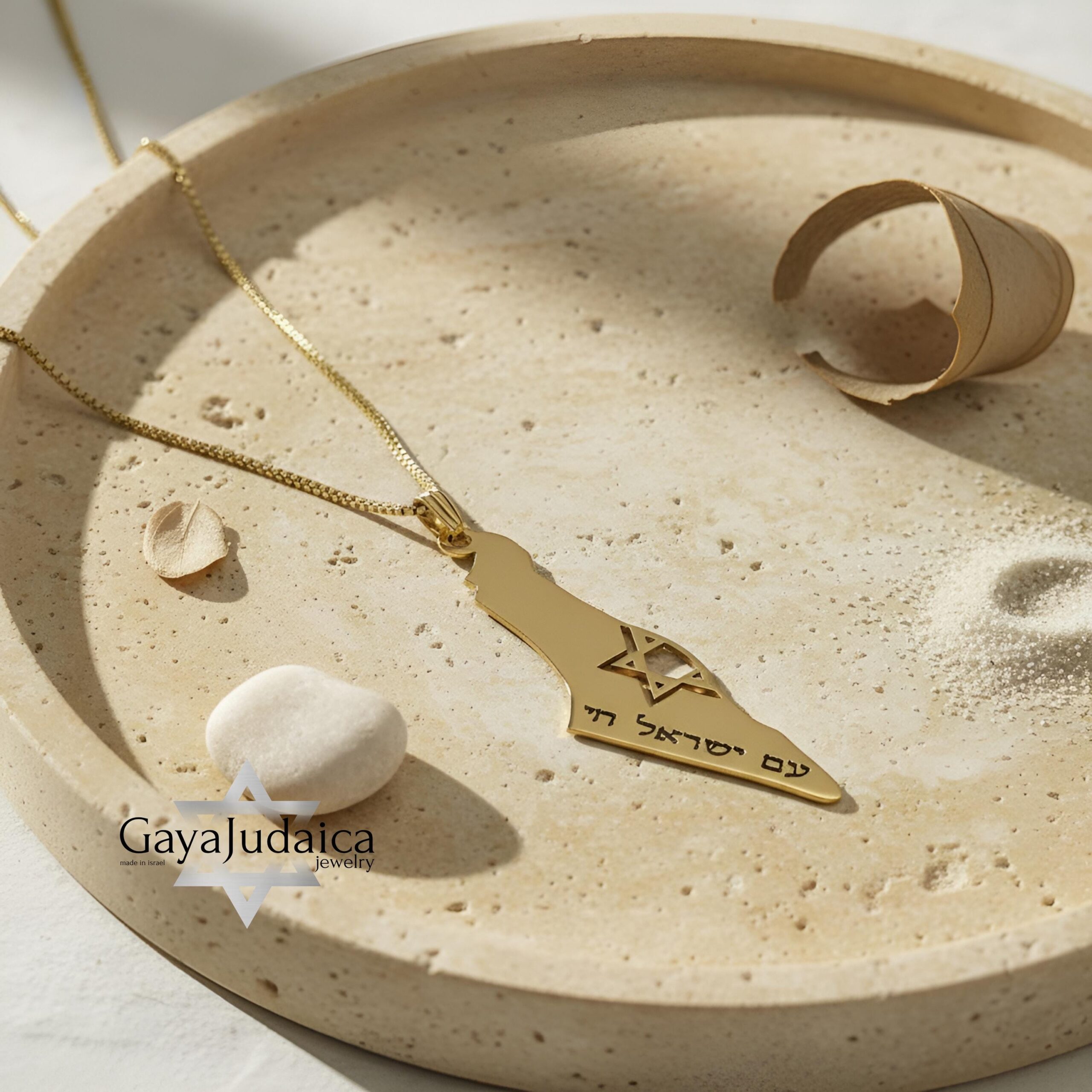 14K Gold Israel Map Necklace, Star of David, Am Yisrael Chai 14K Gold Israel Map Necklace, Star of David, Am Yisrael Chai