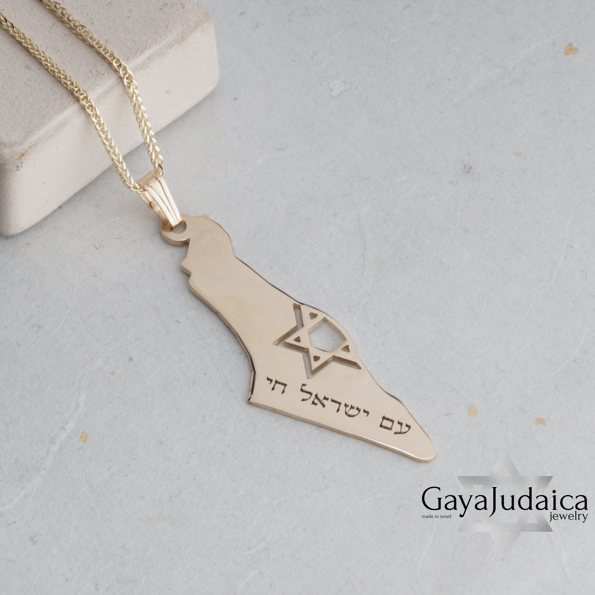 14K Gold Israel Map Necklace, Star of David, Am Yisrael Chai 14K Gold Israel Map Necklace, Star of David, Am Yisrael Chai