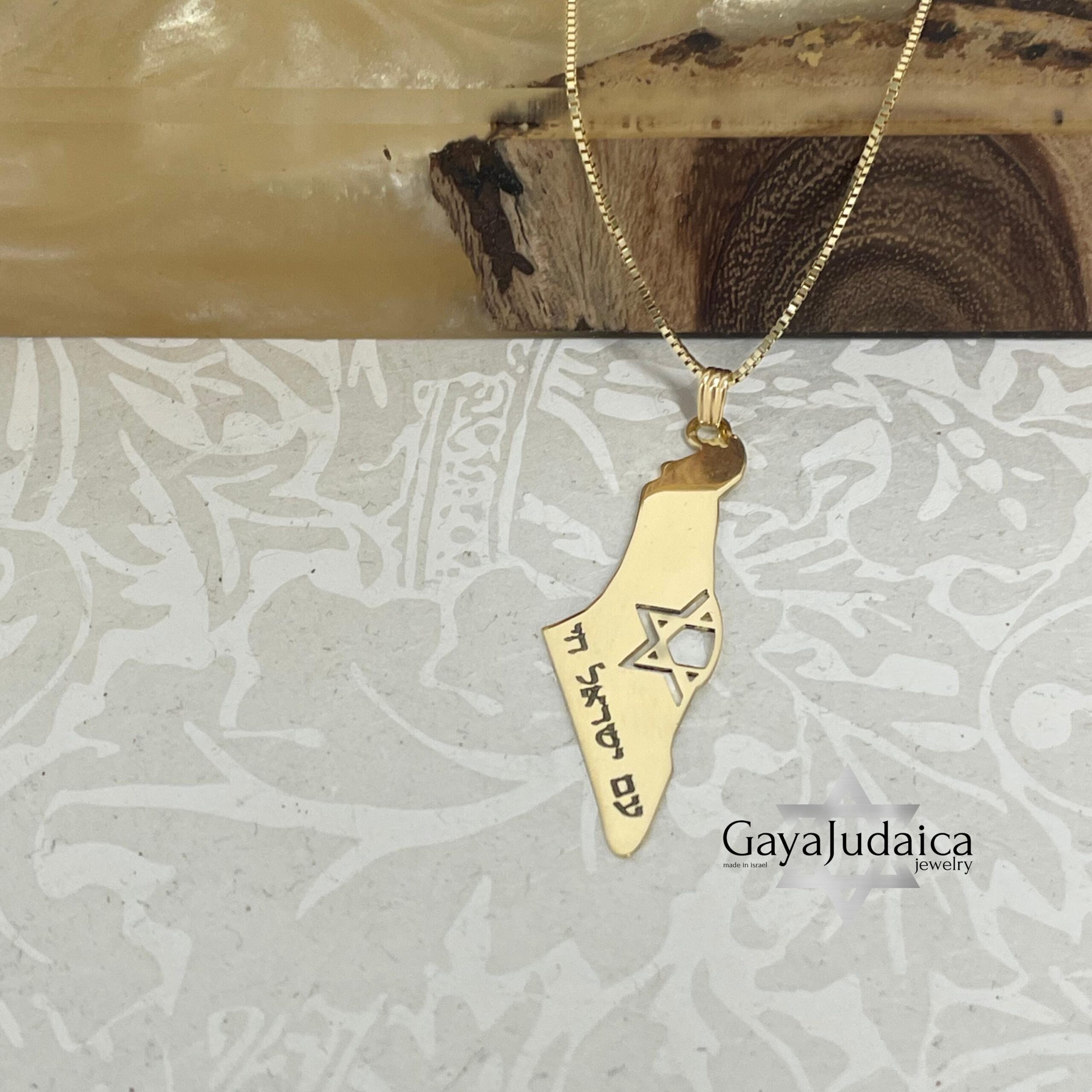 14K Gold Israel Map Necklace, Star of David, Am Yisrael Chai 14K Gold Israel Map Necklace, Star of David, Am Yisrael Chai