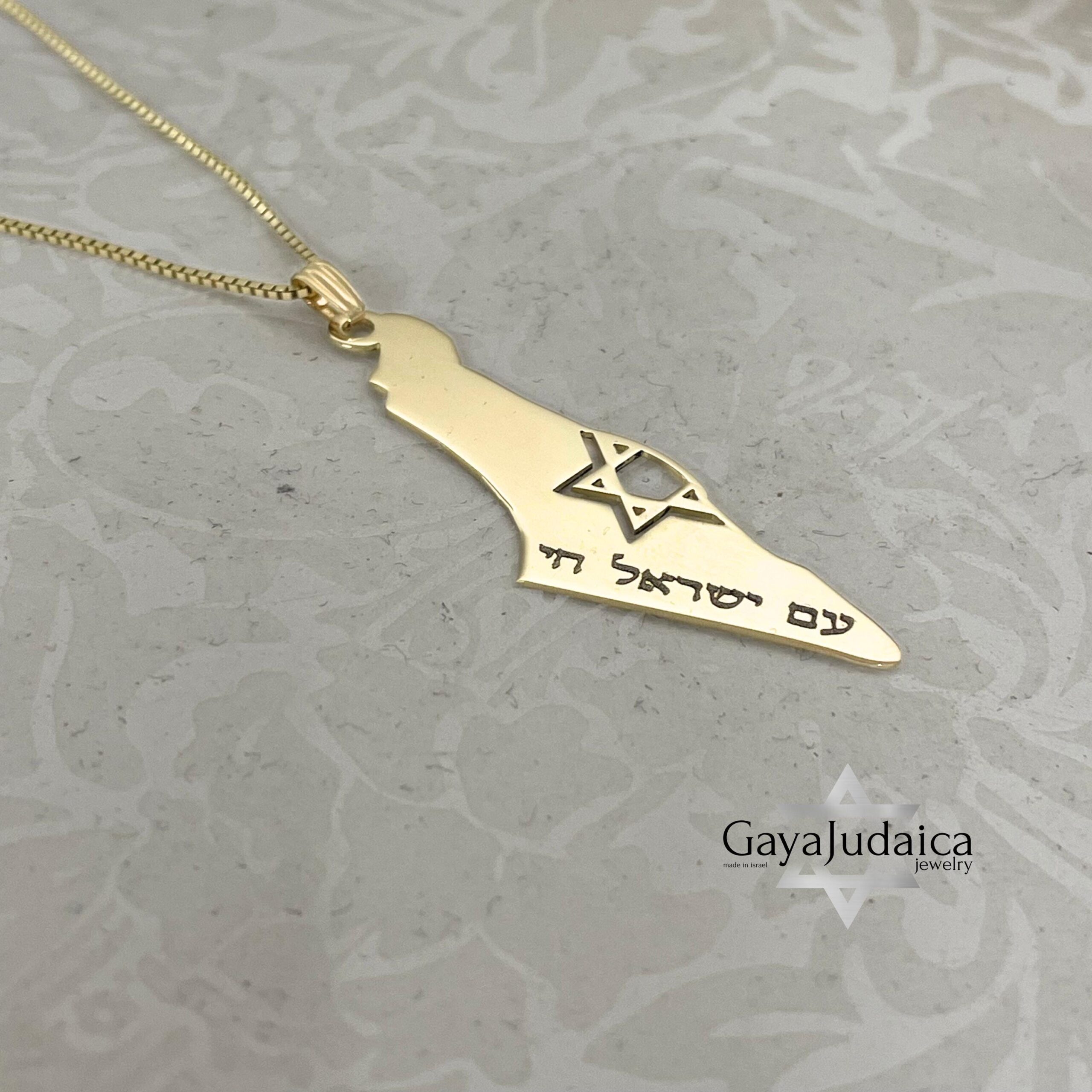 14K Gold Israel Map Necklace, Star of David, Am Yisrael Chai 14K Gold Israel Map Necklace, Star of David, Am Yisrael Chai