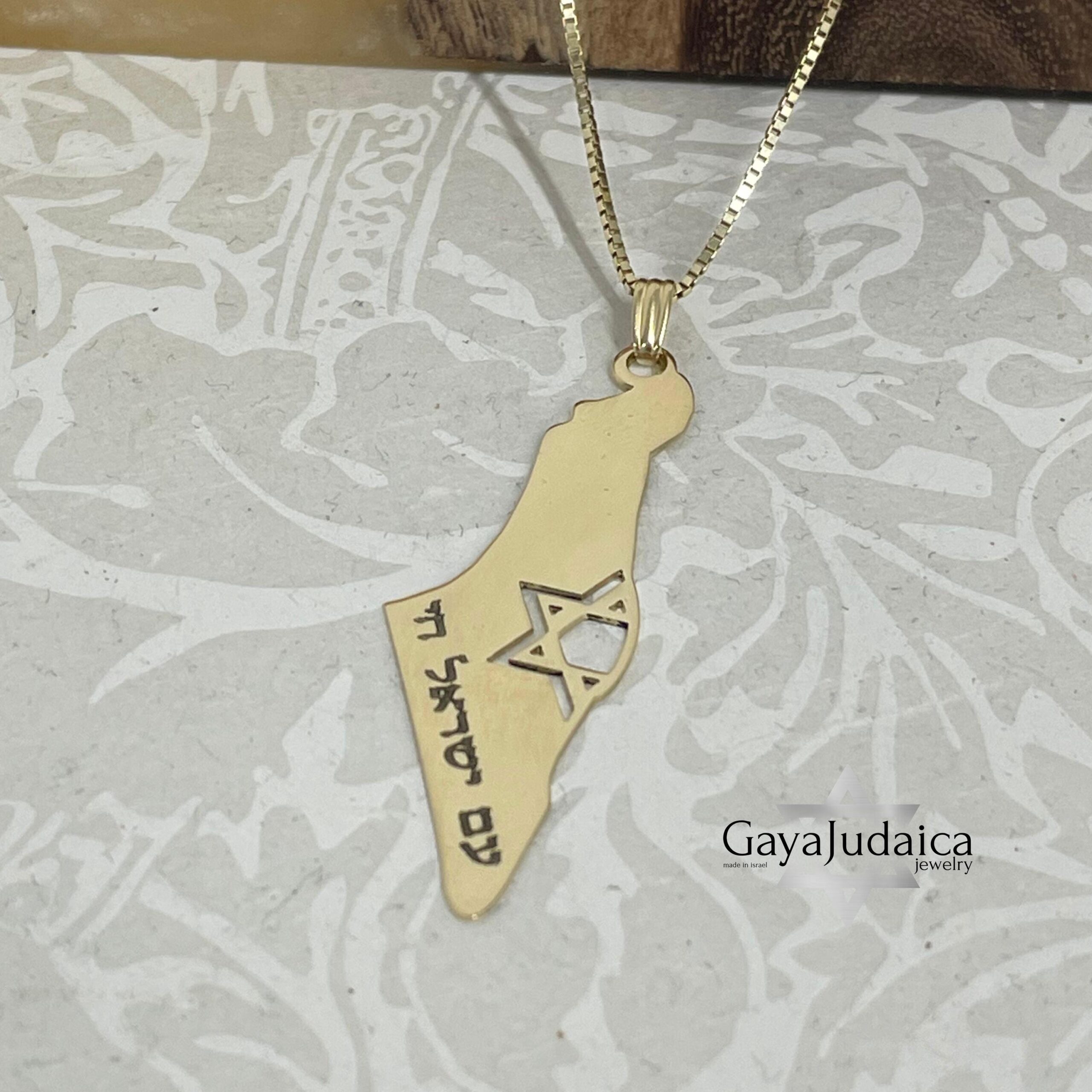 14K Gold Israel Map Necklace, Star of David, Am Yisrael Chai 14K Gold Israel Map Necklace, Star of David, Am Yisrael Chai