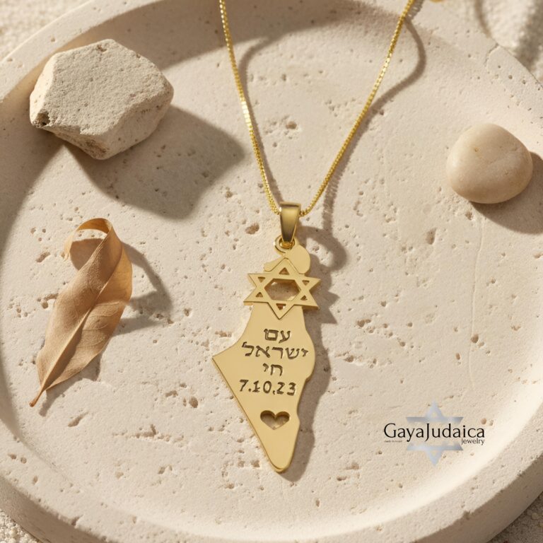 14K gold Israel map memorial necklace with Star of David in a stone dish