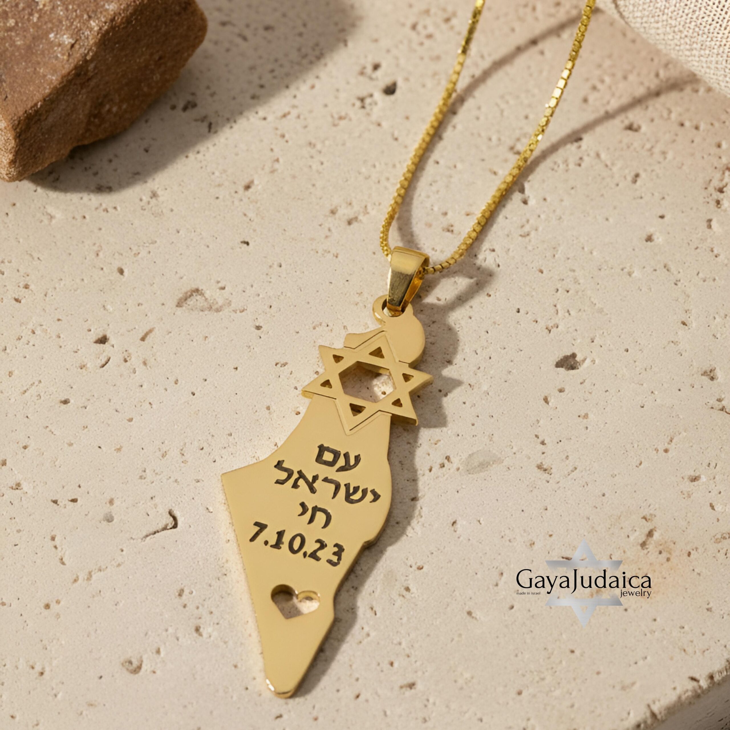 14K Gold Israel Map Necklace, Am Yisrael Chai Memorial Pendant 14K Gold Israel Map Necklace, Am Yisrael Chai Memorial Pendant