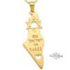 Solid gold Israel map pendant with engraved date and heart