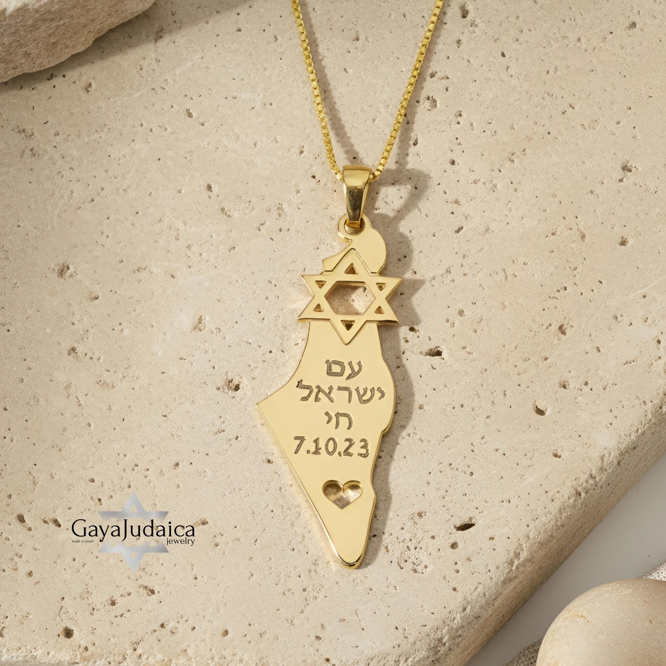 14K Gold Israel Map Necklace, Am Yisrael Chai Memorial Pendant 14K Gold Israel Map Necklace, Am Yisrael Chai Memorial Pendant