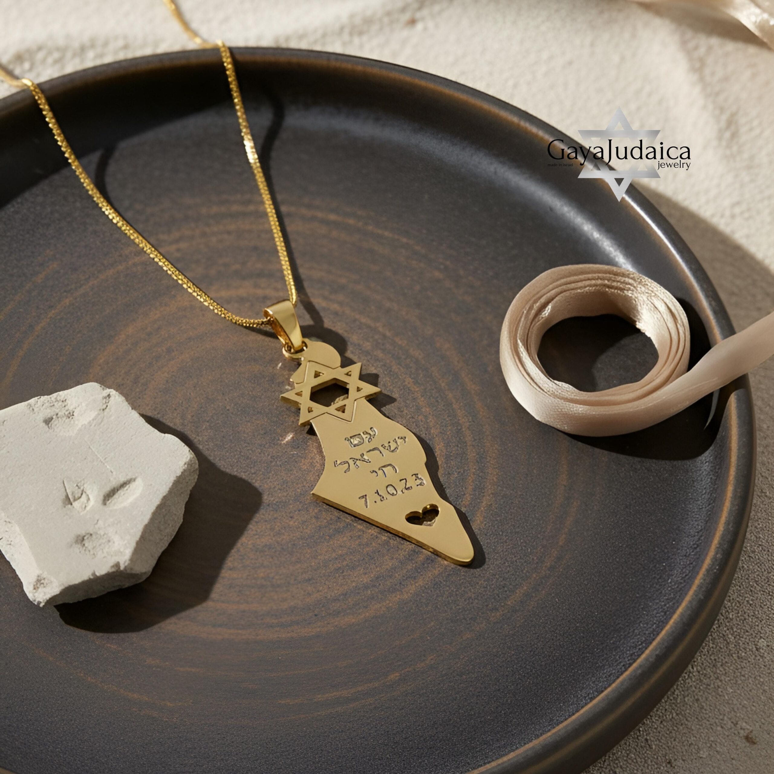 14K Gold Israel Map Necklace, Am Yisrael Chai Memorial Pendant 14K Gold Israel Map Necklace, Am Yisrael Chai Memorial Pendant