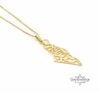 Yellow gold Israel map Shema pendant on a fine gold chain