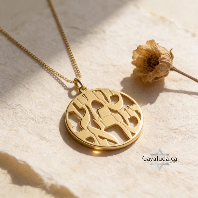 14K gold Shema Israel necklace with cut-out Hebrew prayer on stone