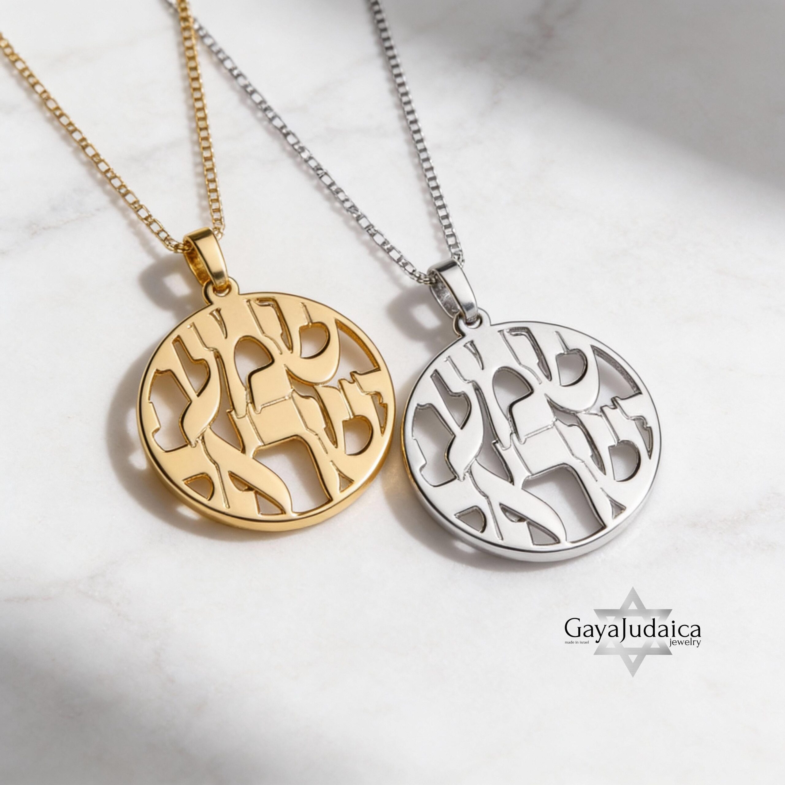 14K Gold Shema Israel Necklace, Hebrew Prayer Pendant 14K Gold Shema Israel Necklace, Hebrew Prayer Pendant