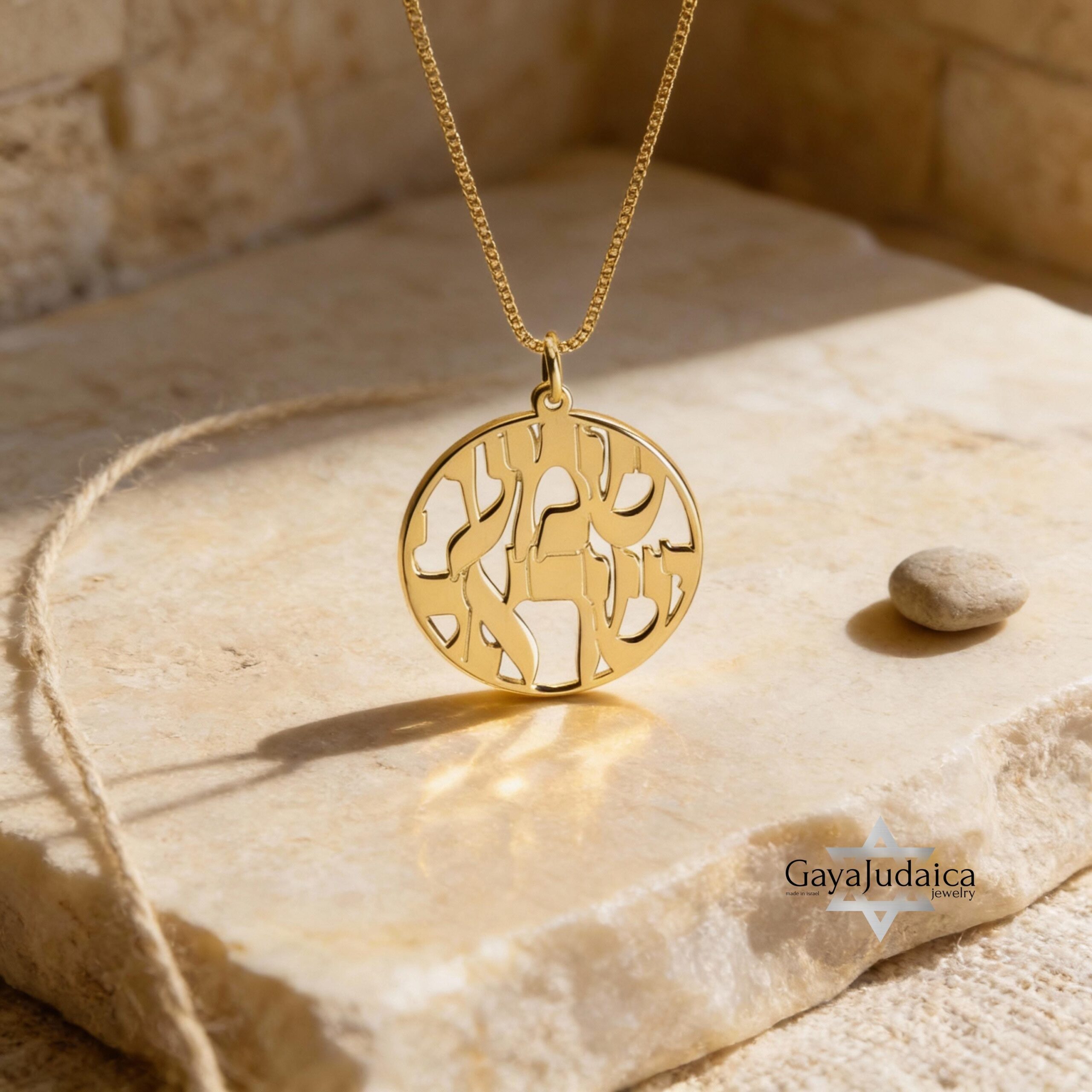 14K Gold Shema Israel Necklace, Hebrew Prayer Pendant 14K Gold Shema Israel Necklace, Hebrew Prayer Pendant