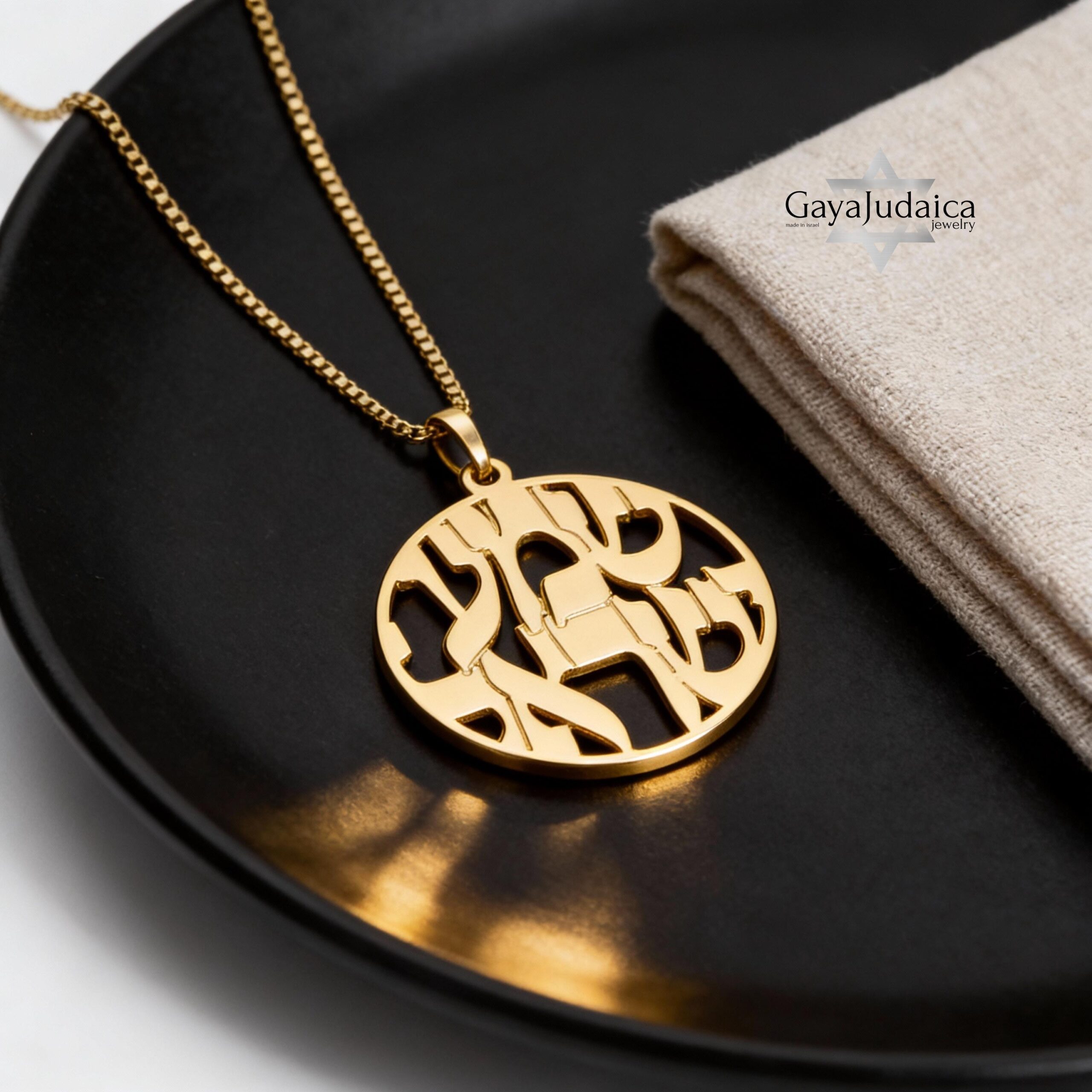 14K Gold Shema Israel Necklace, Hebrew Prayer Pendant 14K Gold Shema Israel Necklace, Hebrew Prayer Pendant