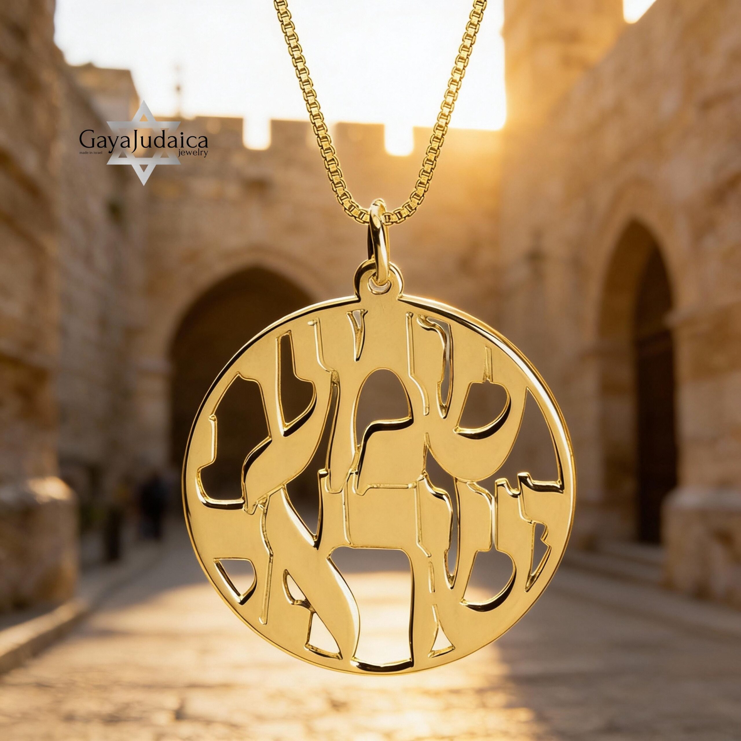 14K Gold Shema Israel Necklace, Hebrew Prayer Pendant 14K Gold Shema Israel Necklace, Hebrew Prayer Pendant