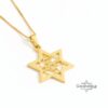 Yellow gold Magen David pendant with Am Yisrael Chai cut-out