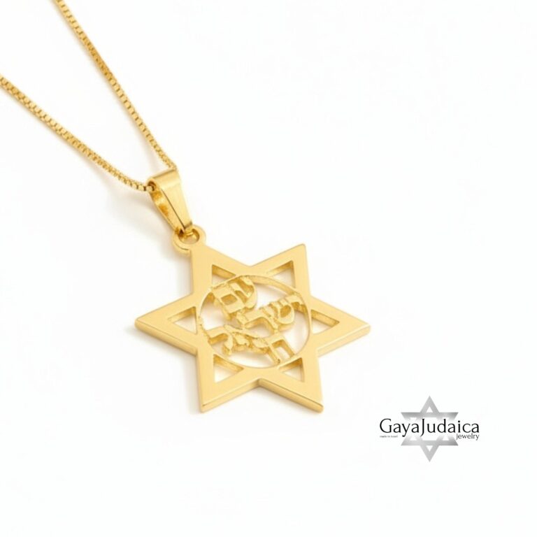 Yellow gold Magen David pendant with Am Yisrael Chai cut-out
