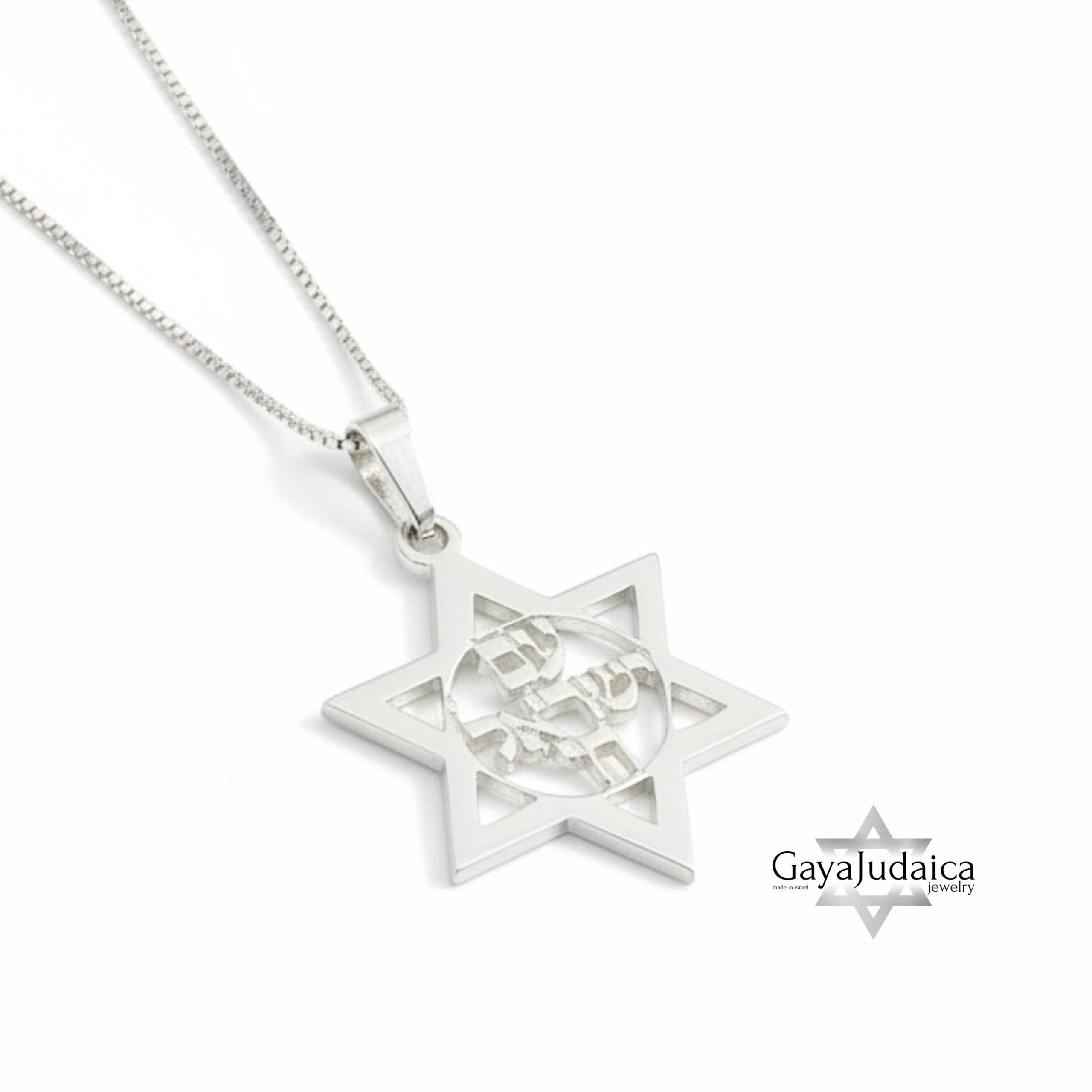 14K Gold Star of David Necklace, Am Yisrael Chai Pendant 14K Gold Star of David Necklace, Am Yisrael Chai Pendant