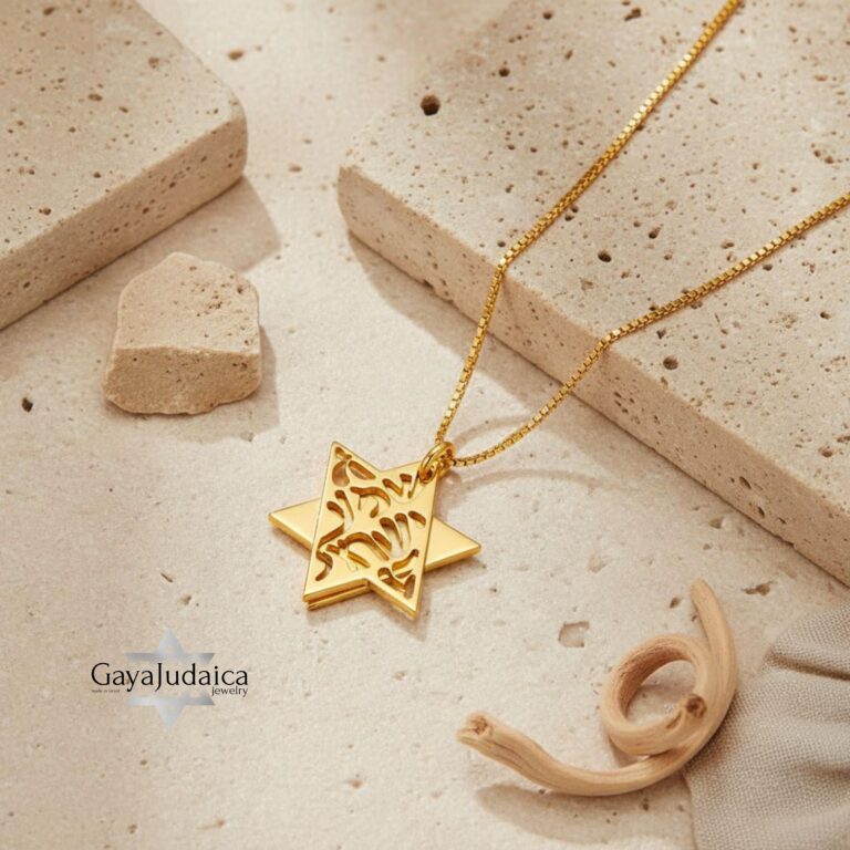 14K gold layered Star of David necklace with Shema Yisrael on travertine