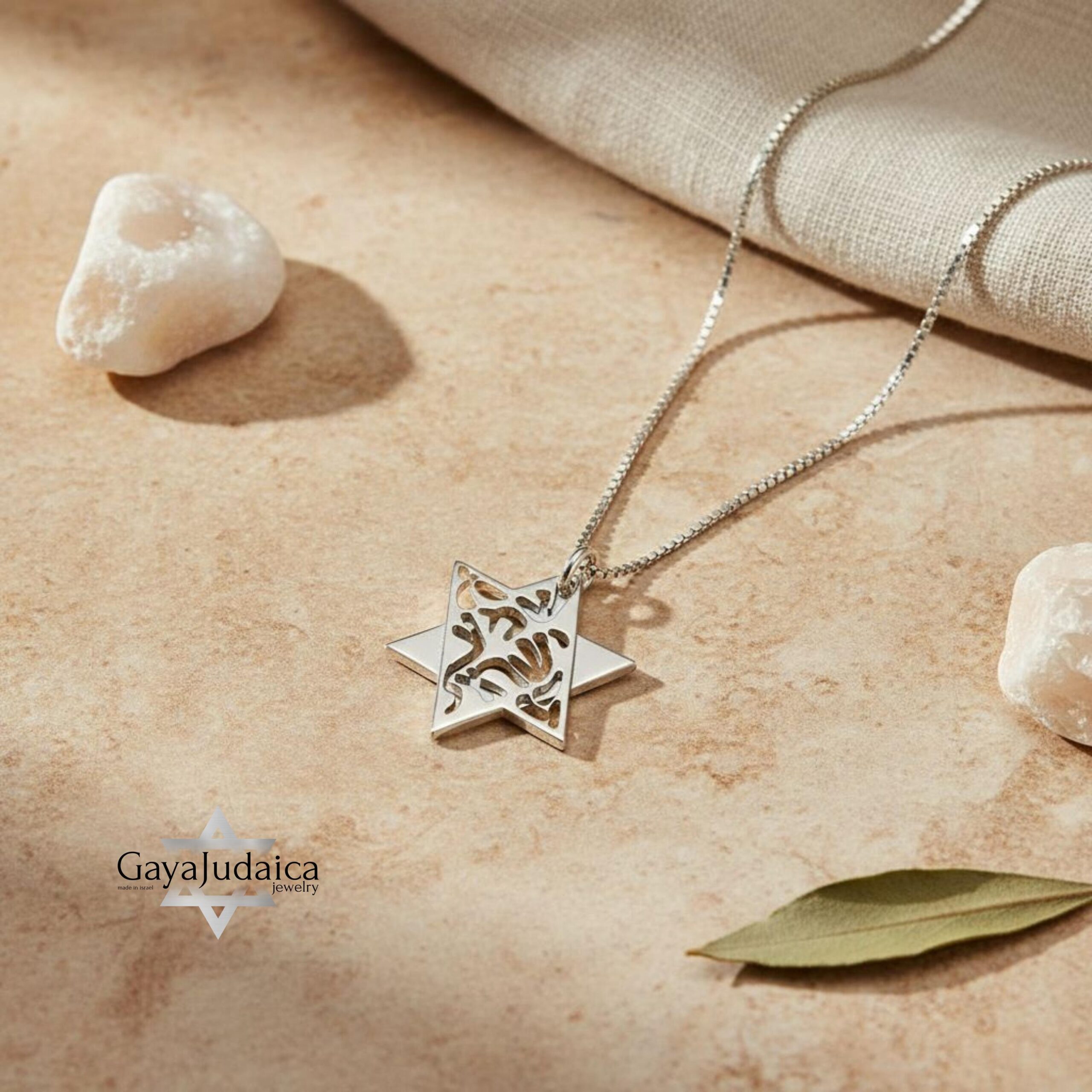 14K Gold Star of David Necklace, Shema Yisrael Layered Pendant 14K Gold Star of David Necklace, Shema Yisrael Layered Pendant