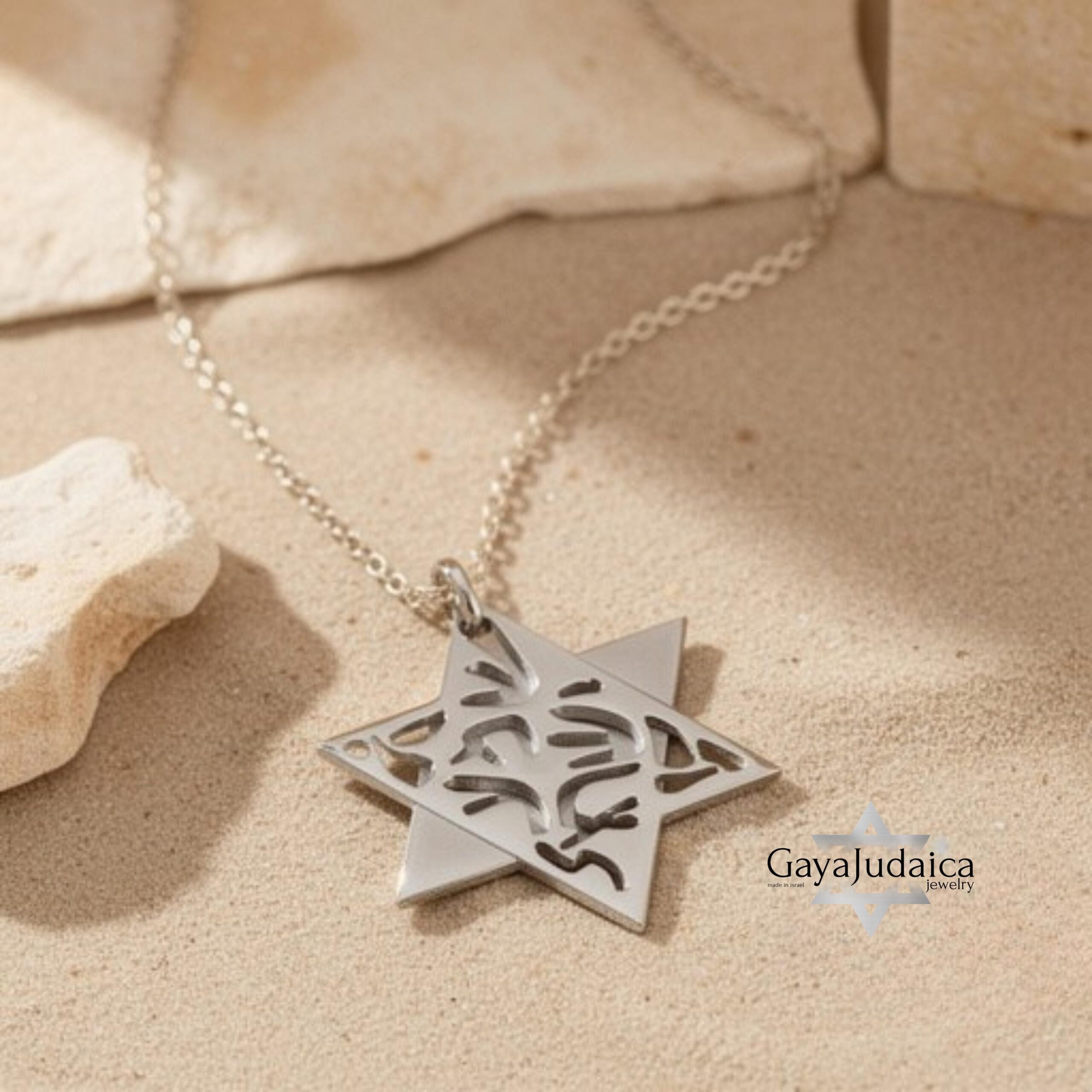 14K Gold Star of David Necklace, Shema Yisrael Layered Pendant 14K Gold Star of David Necklace, Shema Yisrael Layered Pendant