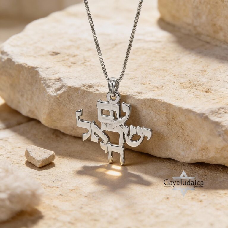Am Yisrael Chai necklace in sterling silver Hebrew letters on a box chain