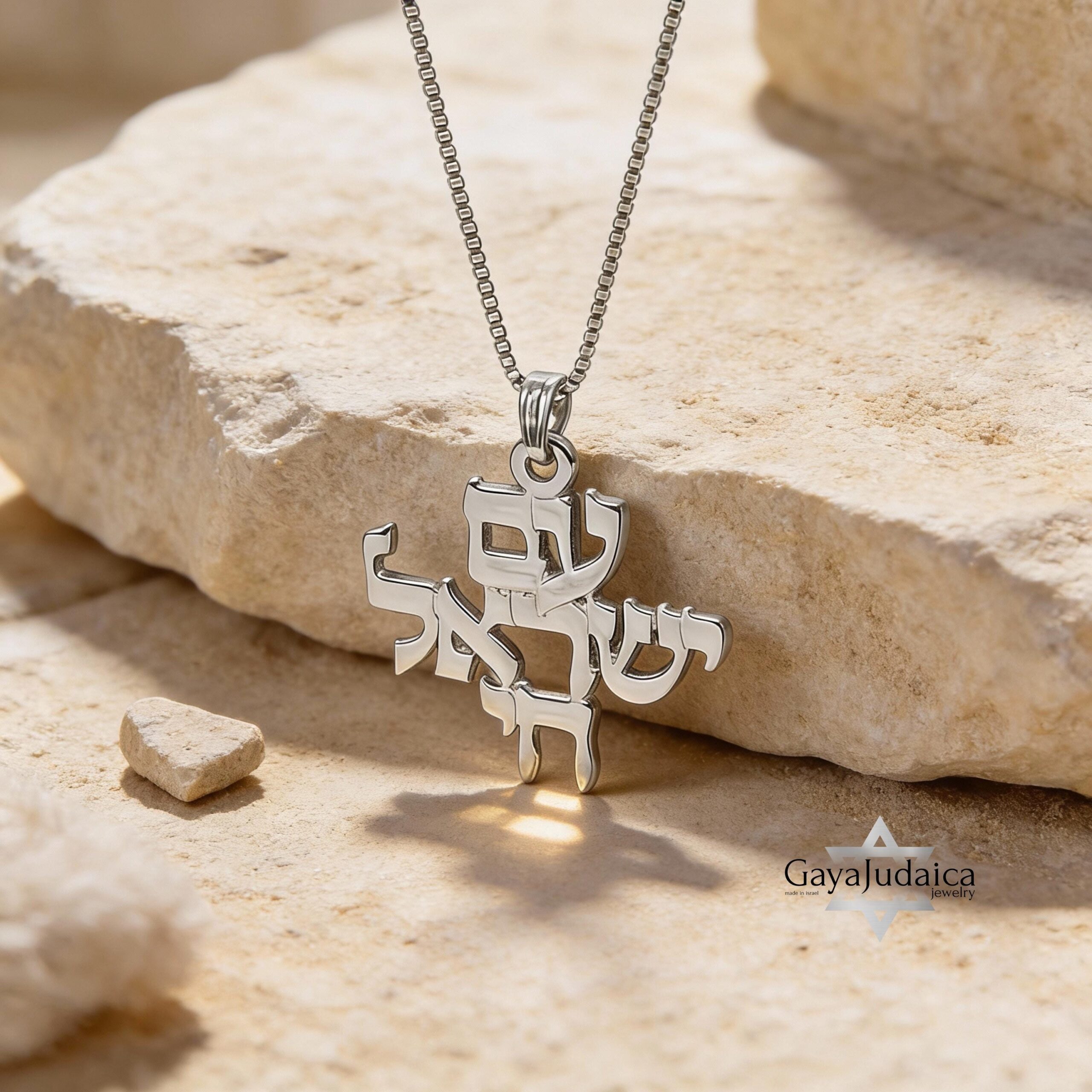 Am Yisrael Chai Necklace, Hebrew Pendant, Handmade Judaica Jewelry Am Yisrael Chai Necklace, Hebrew Pendant, Handmade Judaica Jewelry
