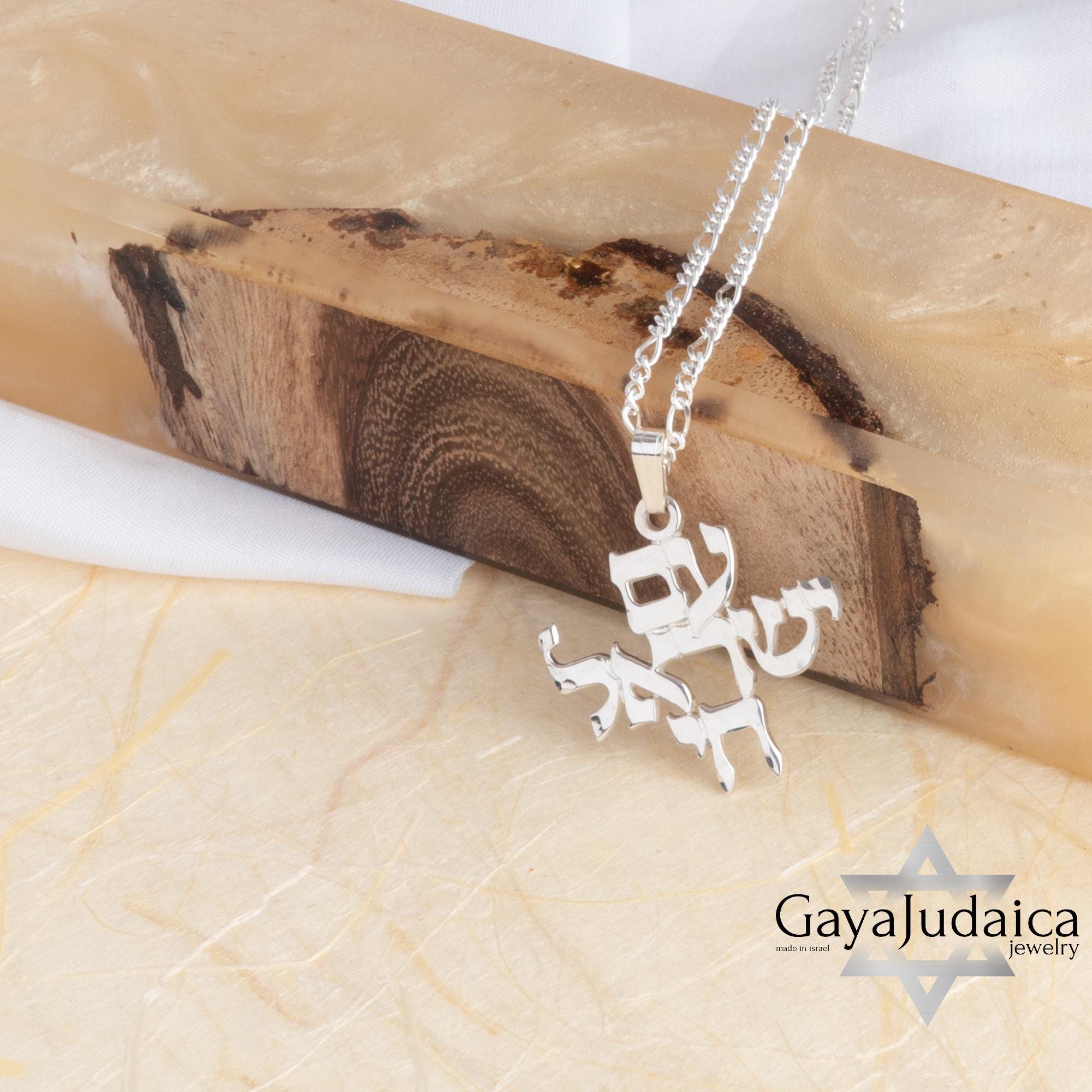 Am Yisrael Chai Necklace, Hebrew Pendant, Handmade Judaica Jewelry Am Yisrael Chai Necklace, Hebrew Pendant, Handmade Judaica Jewelry