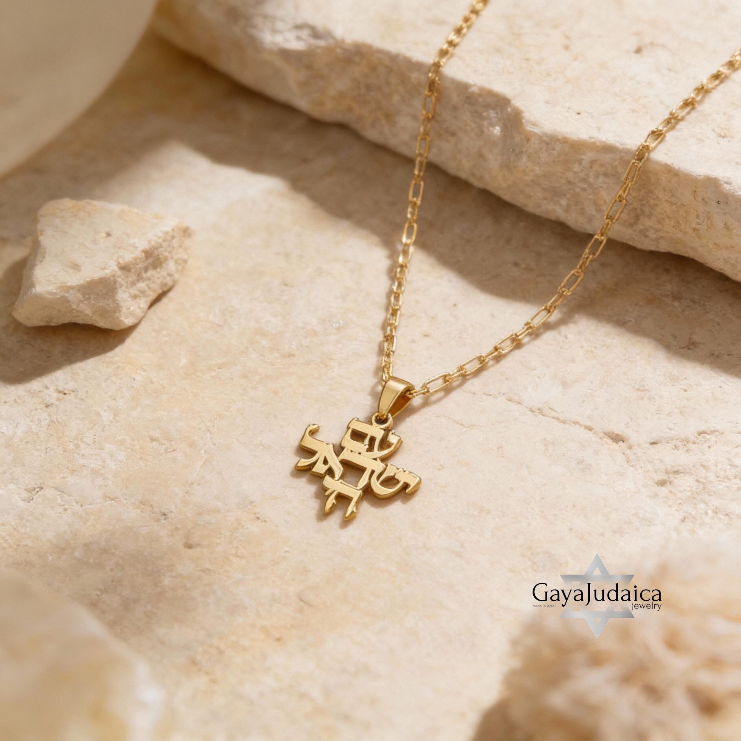 Am Yisrael Chai Necklace, Hebrew Pendant, Handmade Judaica Jewelry Am Yisrael Chai Necklace, Hebrew Pendant, Handmade Judaica Jewelry