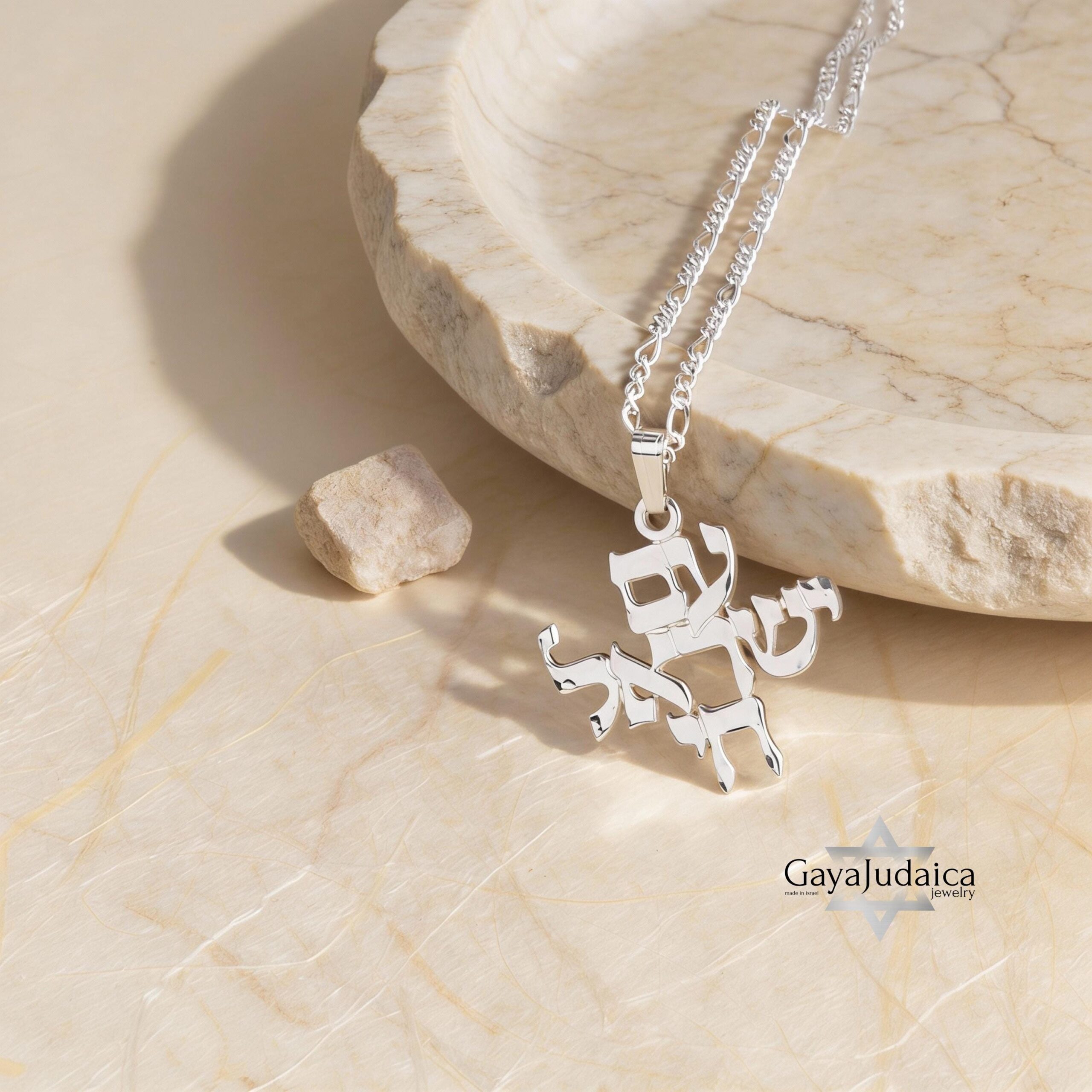 Am Yisrael Chai Necklace, Hebrew Pendant, Handmade Judaica Jewelry Am Yisrael Chai Necklace, Hebrew Pendant, Handmade Judaica Jewelry