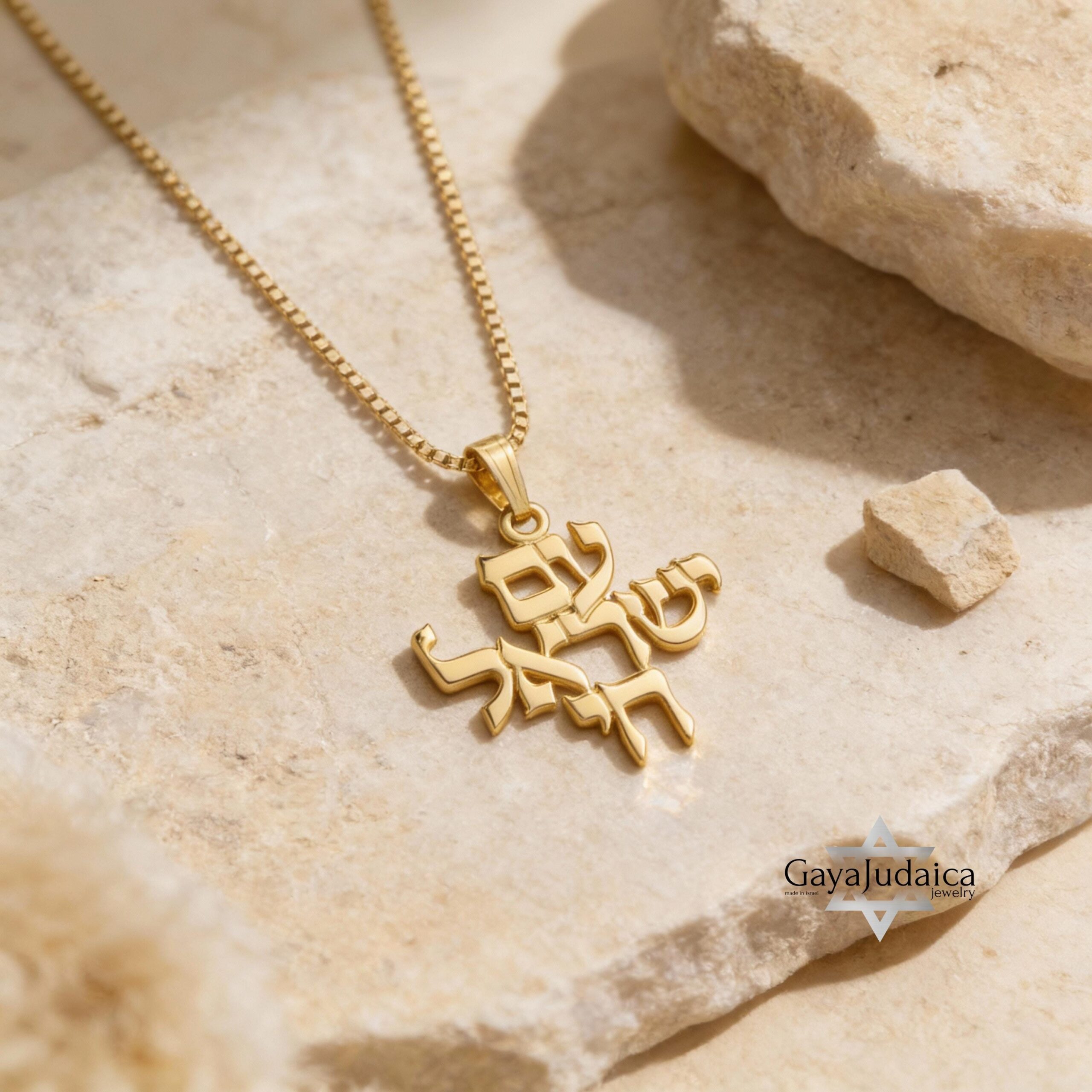 Am Yisrael Chai Necklace, Hebrew Pendant, Handmade Judaica Jewelry Am Yisrael Chai Necklace, Hebrew Pendant, Handmade Judaica Jewelry