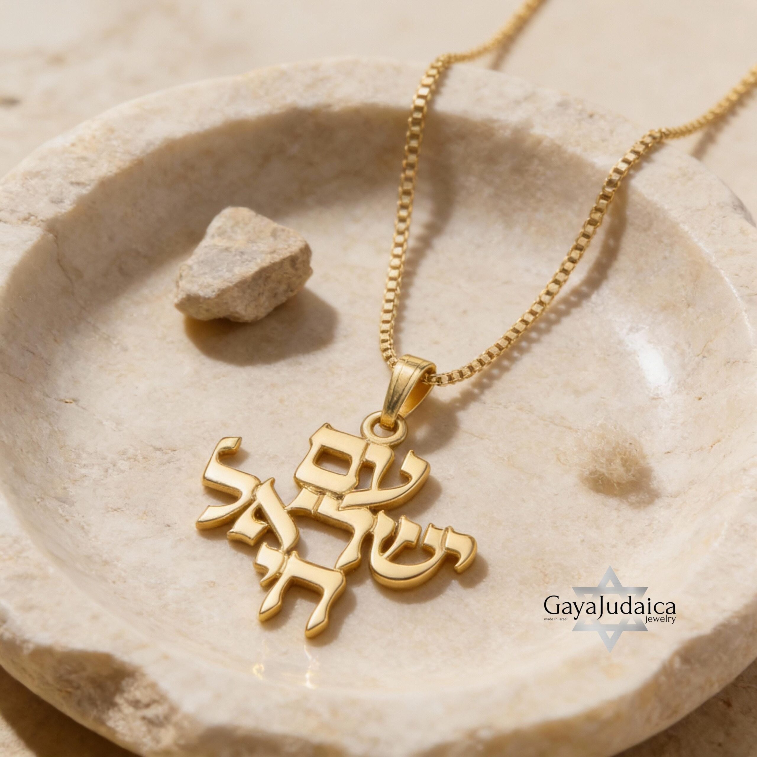 Am Yisrael Chai Necklace, Hebrew Pendant, Handmade Judaica Jewelry Am Yisrael Chai Necklace, Hebrew Pendant, Handmade Judaica Jewelry