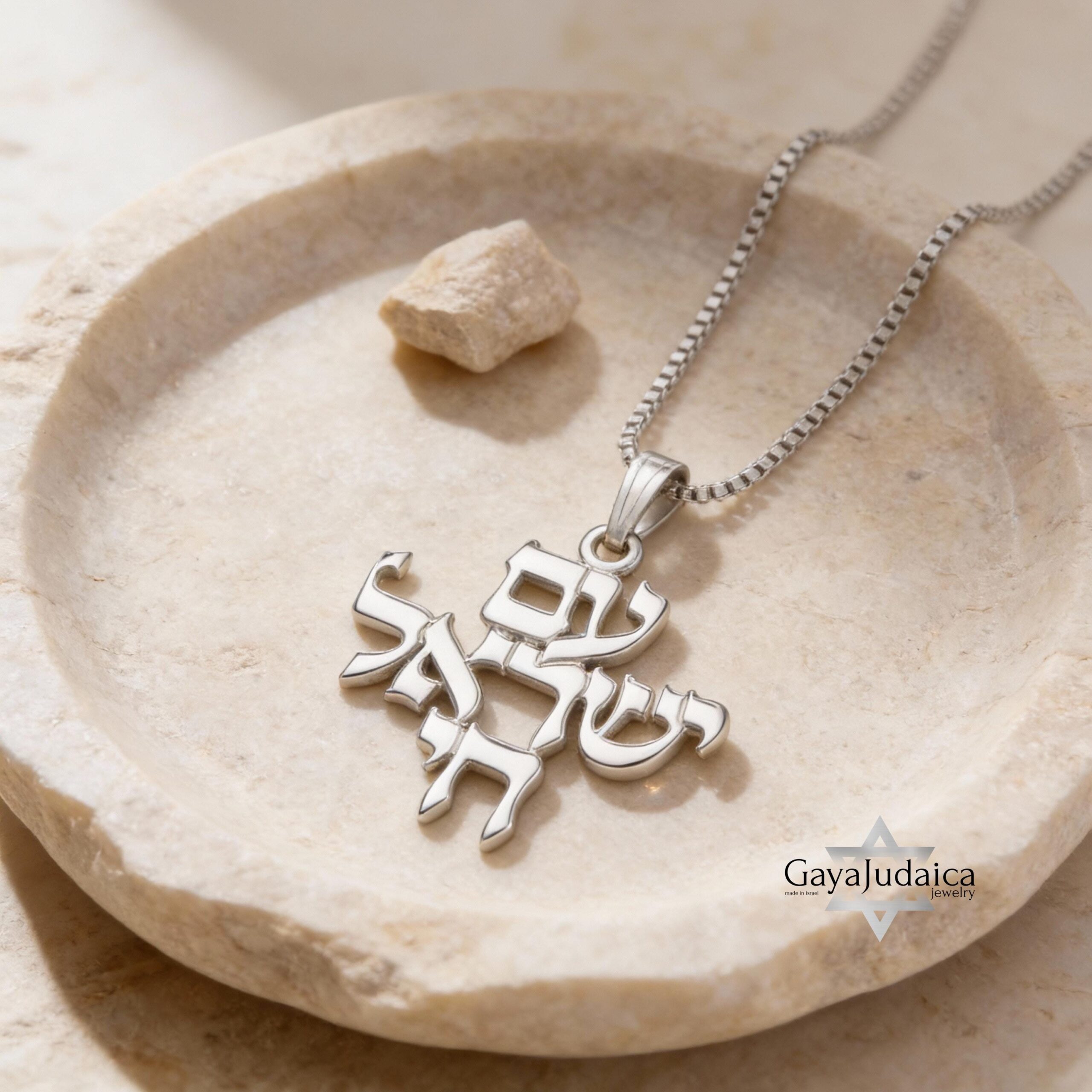 Am Yisrael Chai Necklace, Hebrew Pendant, Handmade Judaica Jewelry Am Yisrael Chai Necklace, Hebrew Pendant, Handmade Judaica Jewelry