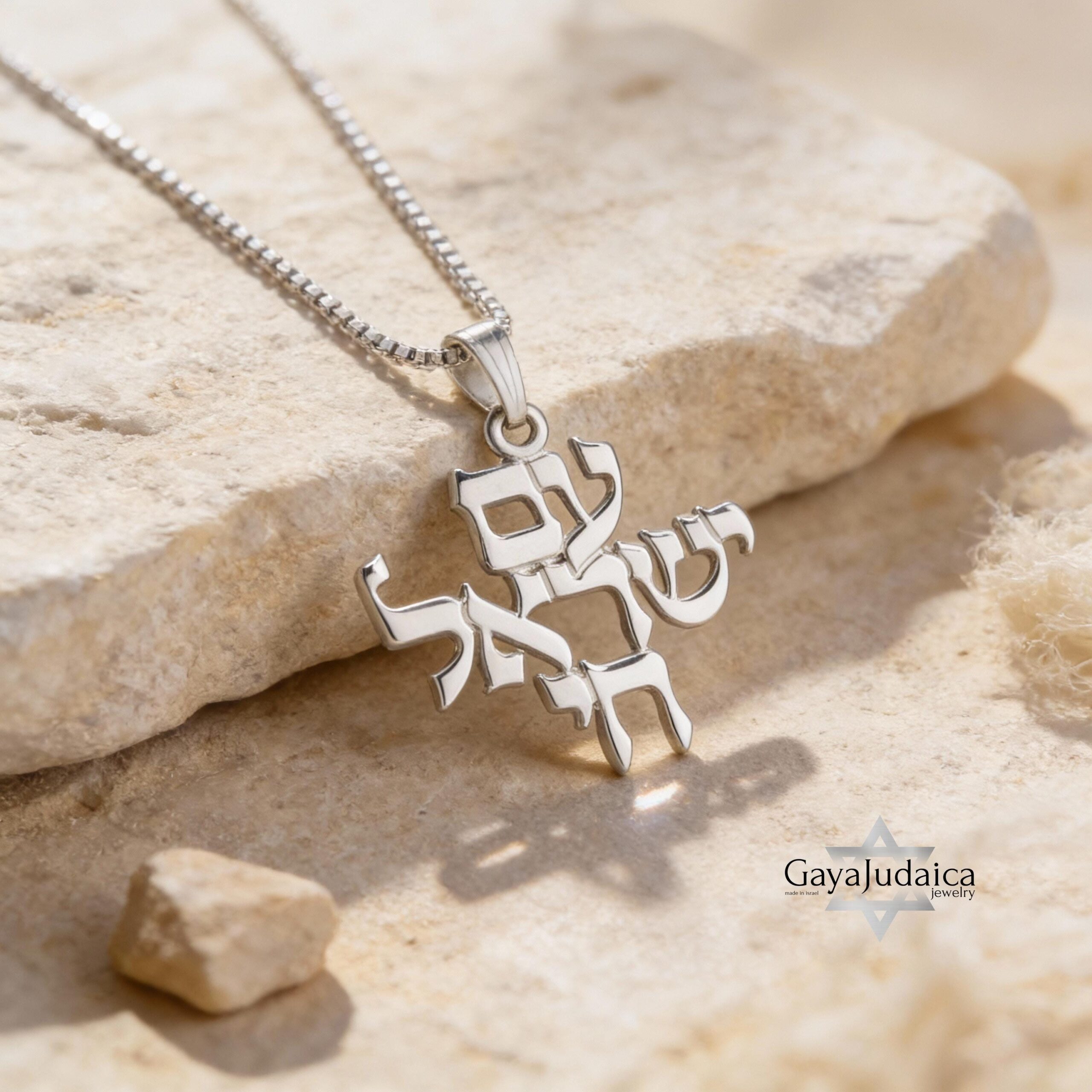 Am Yisrael Chai Necklace, Hebrew Pendant, Handmade Judaica Jewelry Am Yisrael Chai Necklace, Hebrew Pendant, Handmade Judaica Jewelry
