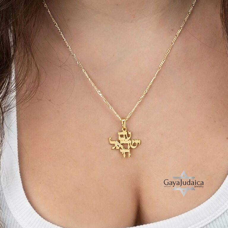 Woman wearing the gold plated Am Yisrael Chai Hebrew necklace