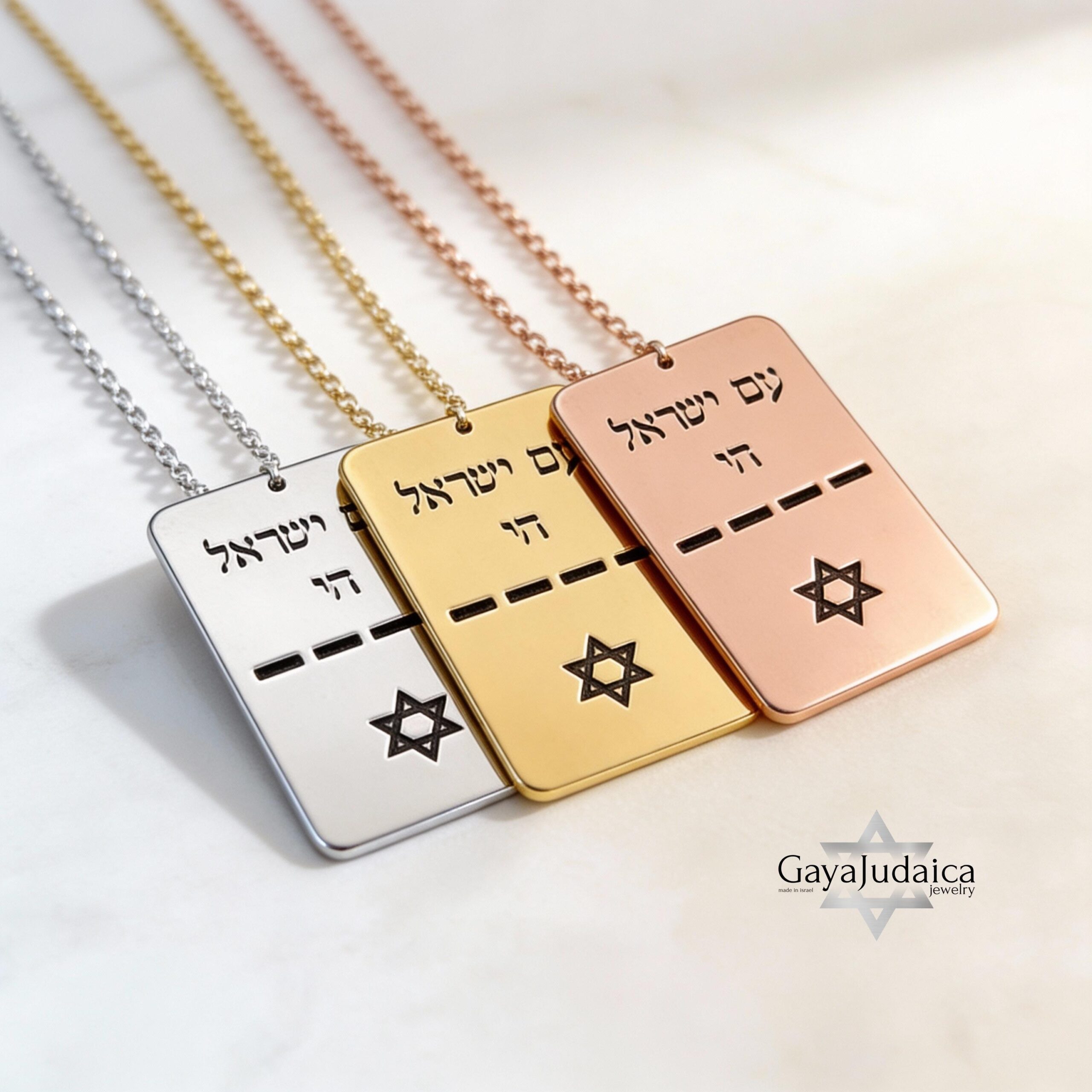 IDF Dog Tag Necklace, Custom Engraved Hebrew Pendant IDF Dog Tag Necklace, Custom Engraved Hebrew Pendant