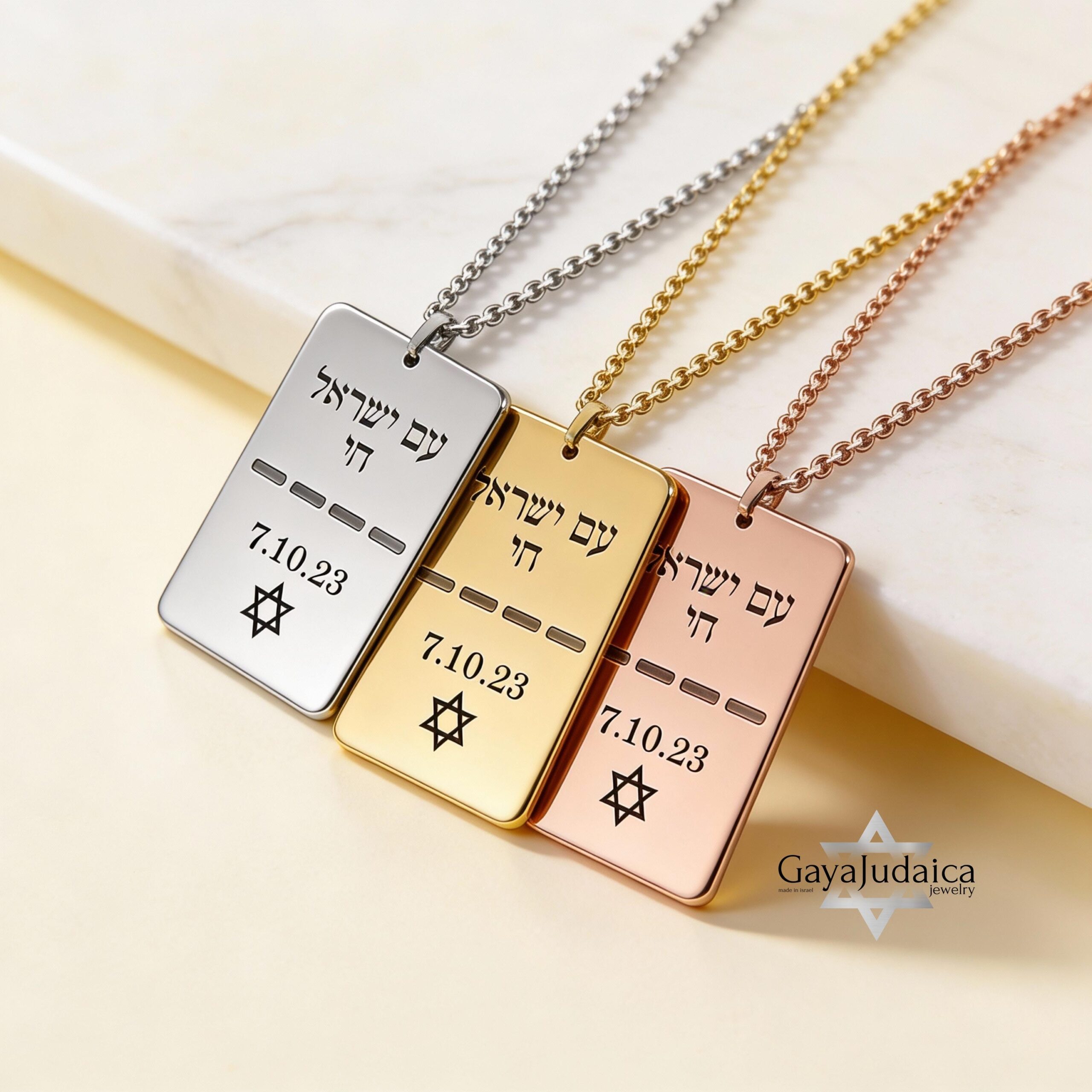IDF Dog Tag Necklace, Custom Engraved Hebrew Pendant IDF Dog Tag Necklace, Custom Engraved Hebrew Pendant